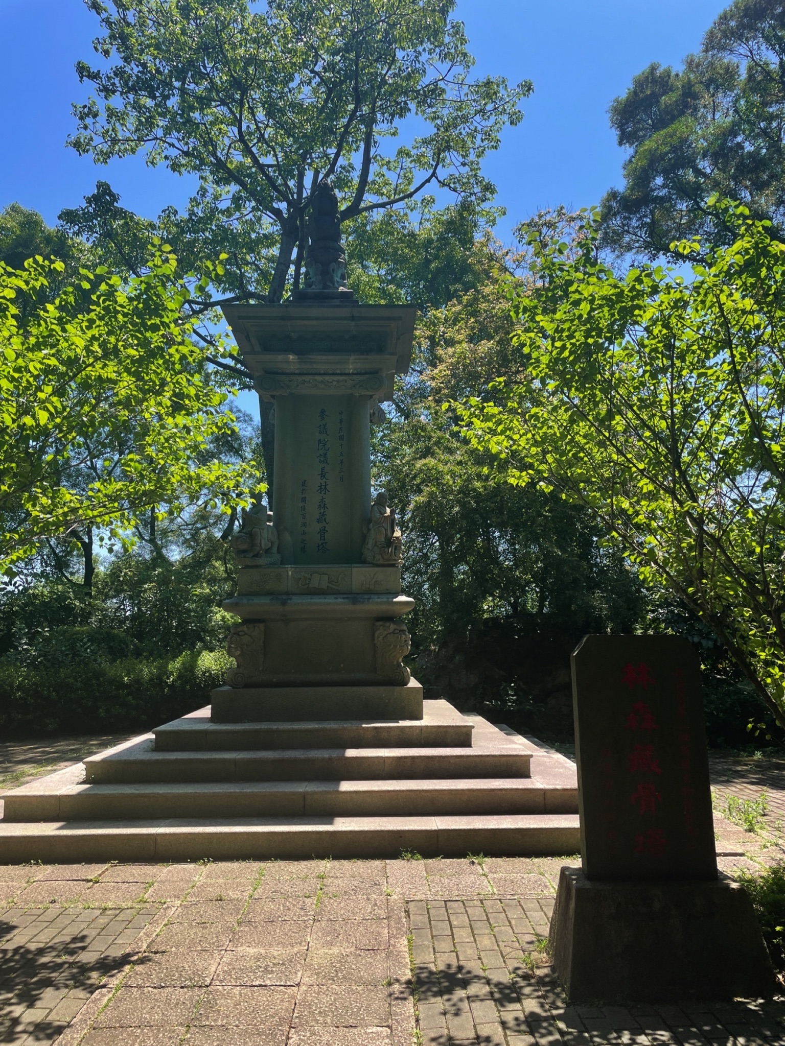 青芝山风景区