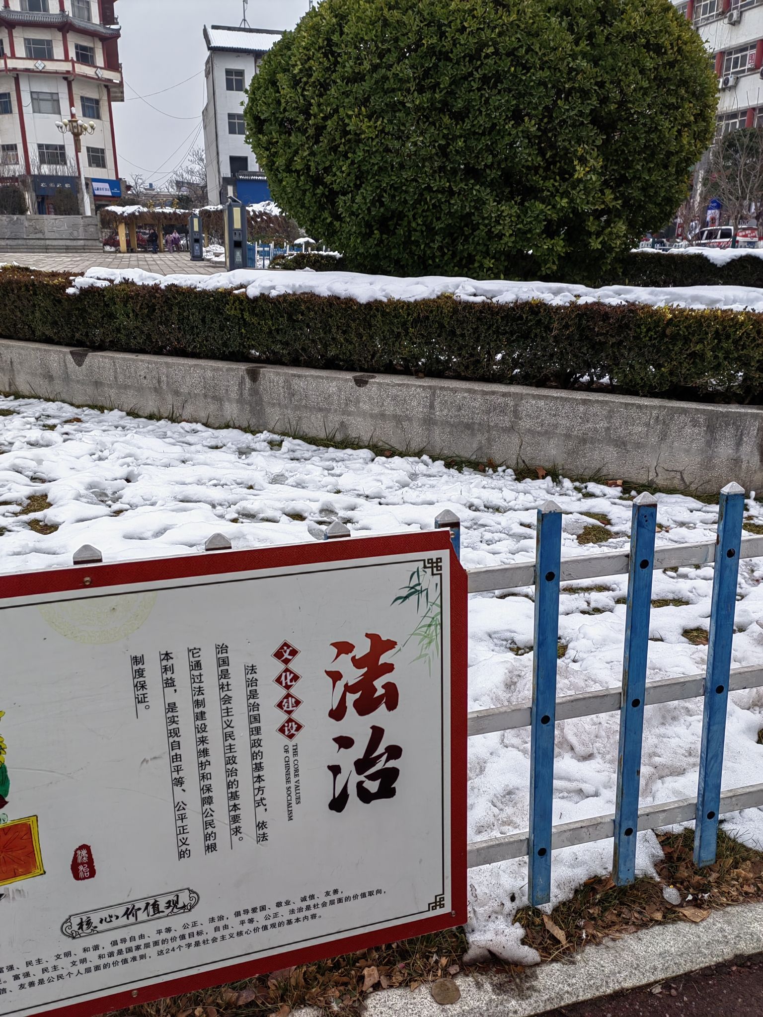 舜都广场
