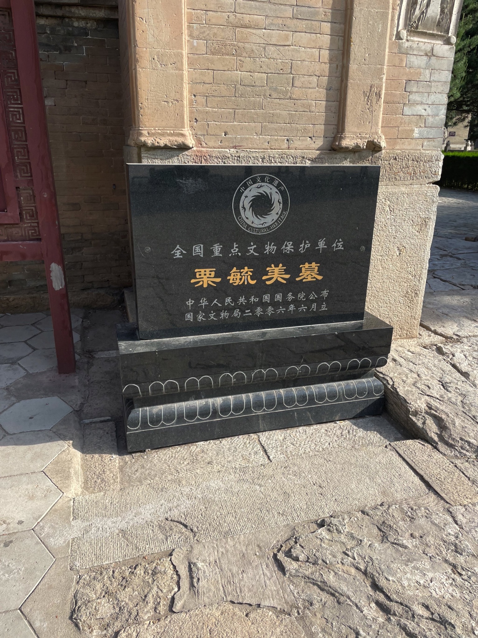 栗氏佳城旅行图片