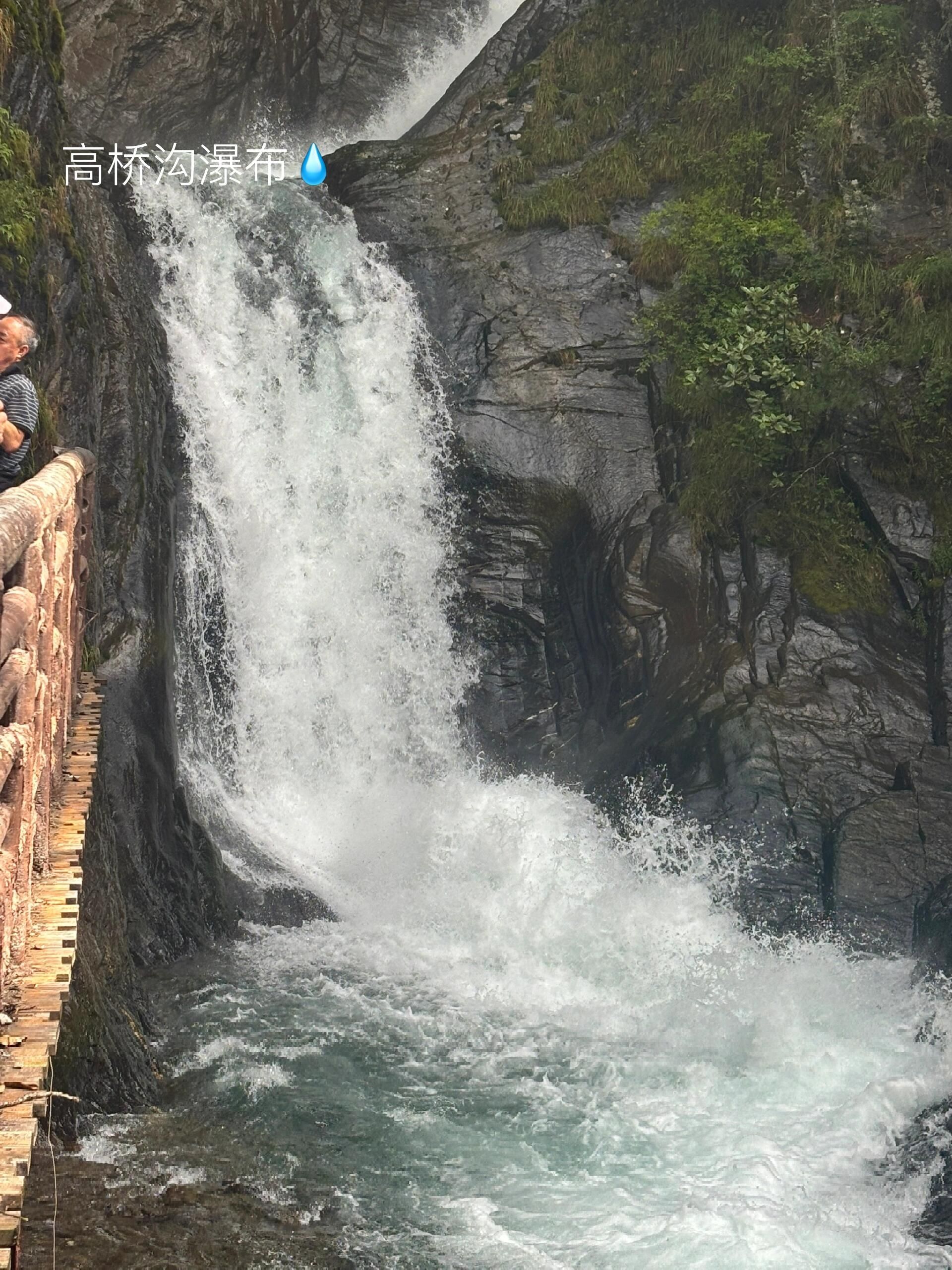 孟屯河谷风景区旅行图片