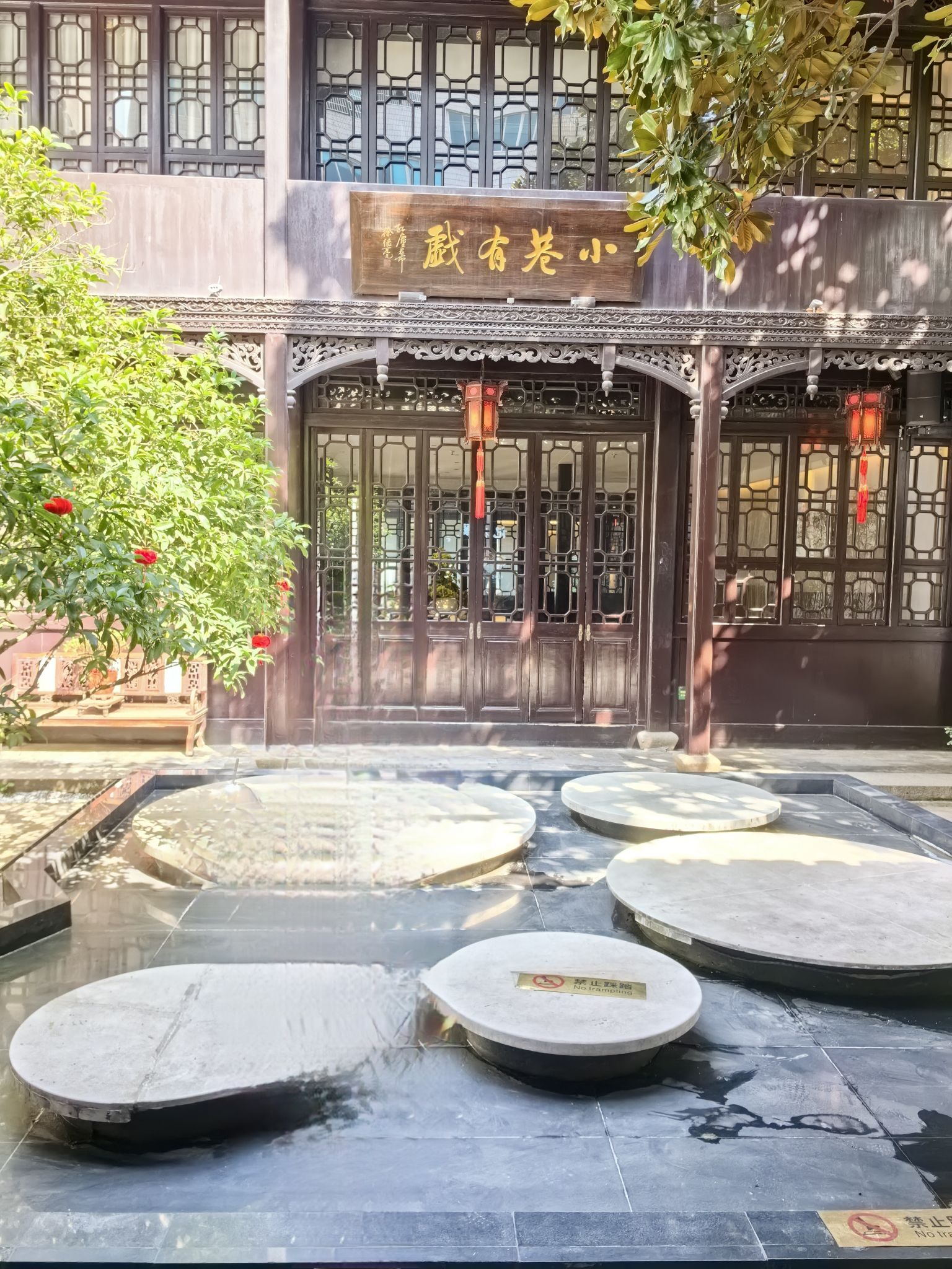 小娄巷历史文化街区