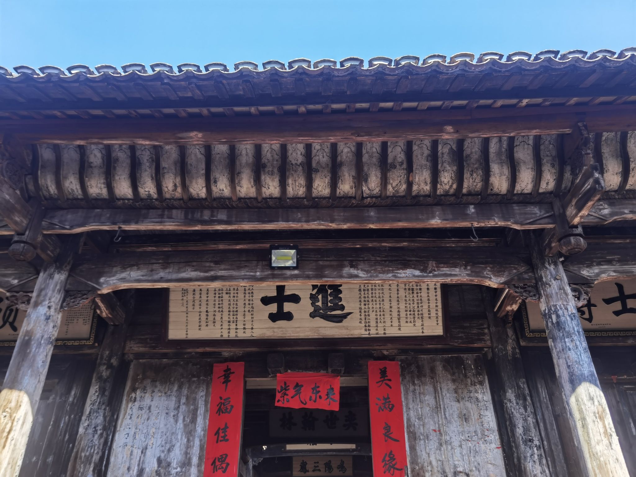 蜀口生态岛