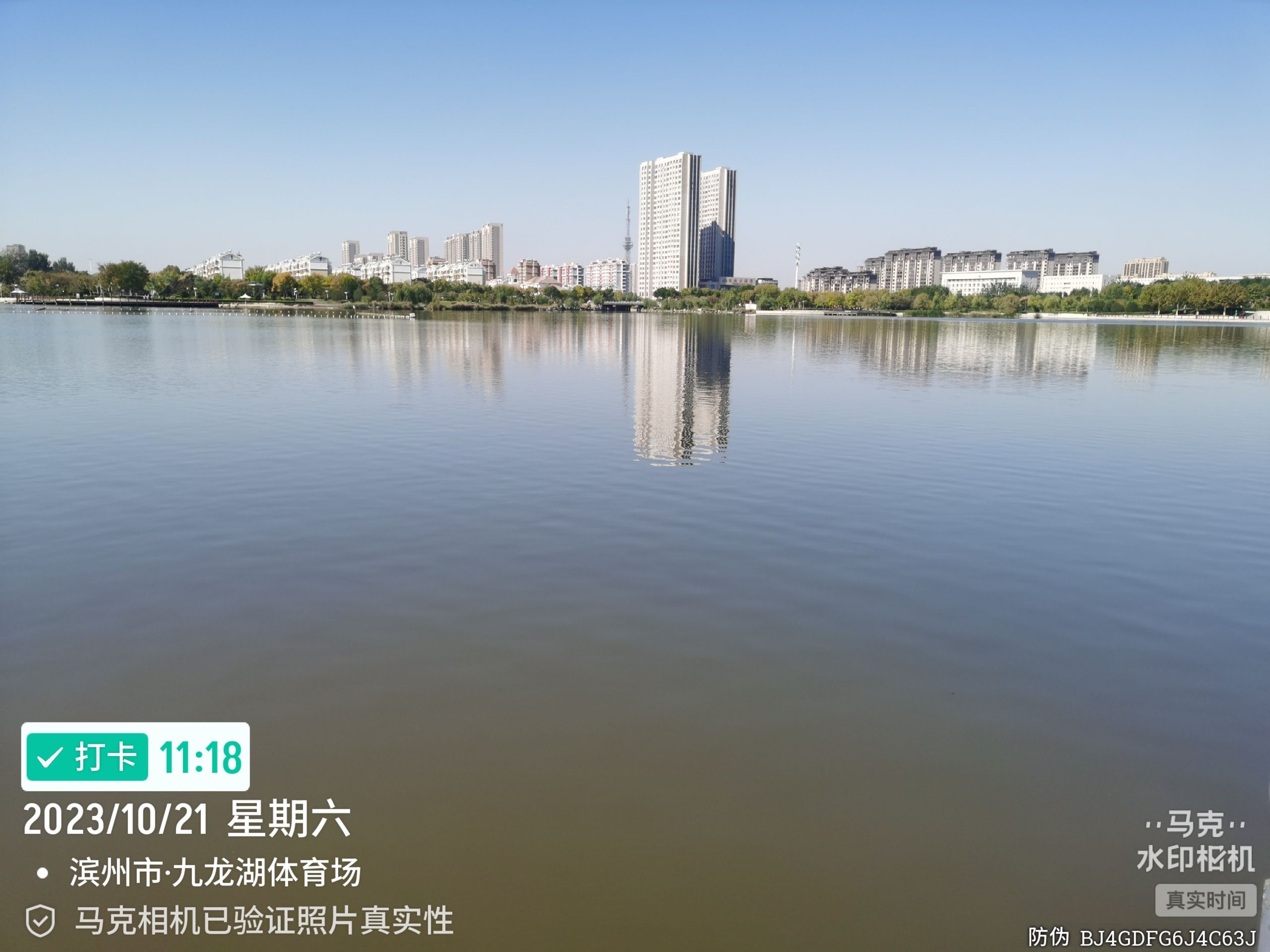 九龙湖公园