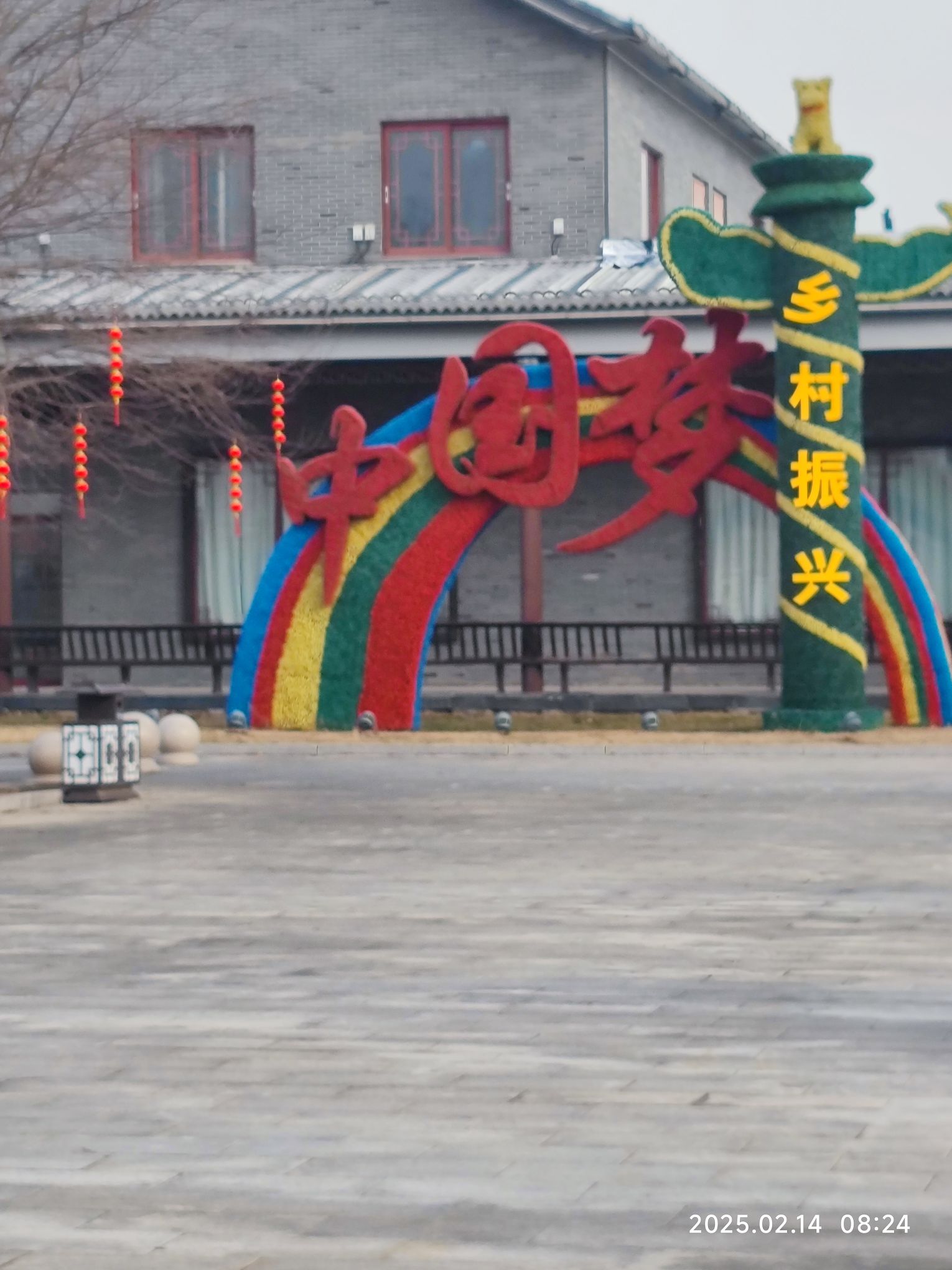 盐城黄尖牡丹园