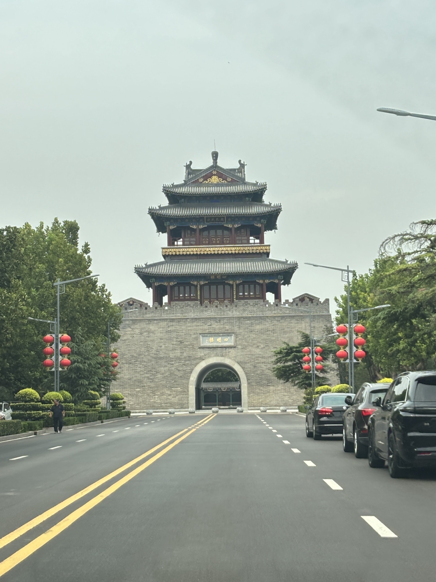 四明楼