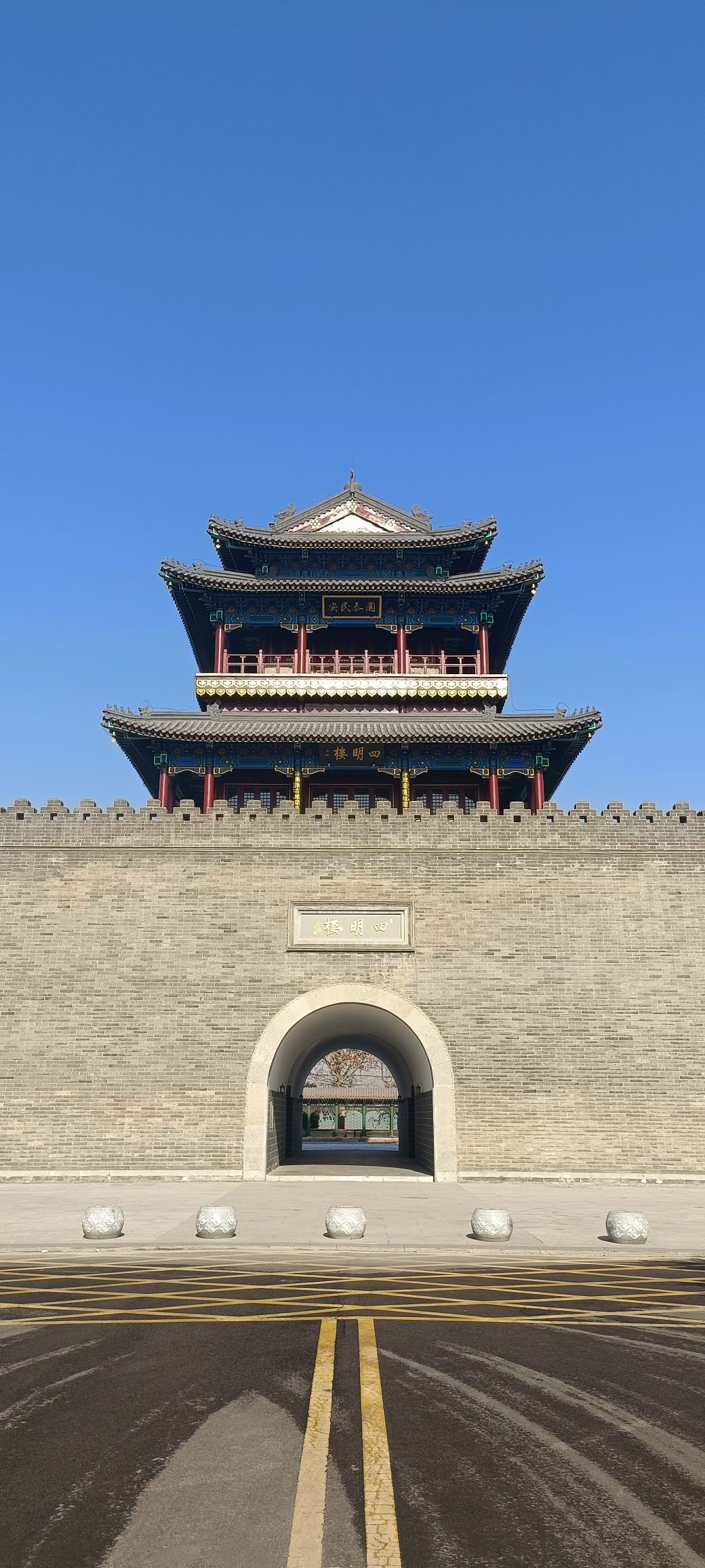 四明楼旅行图片