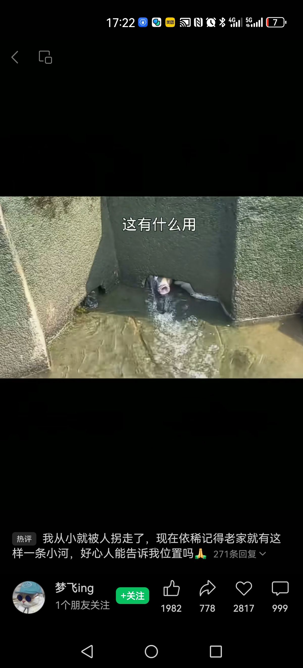 九峰市民休闲广场