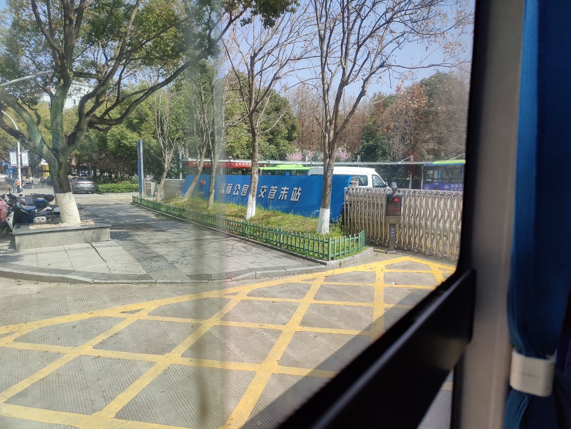 双雁公园旅行图片