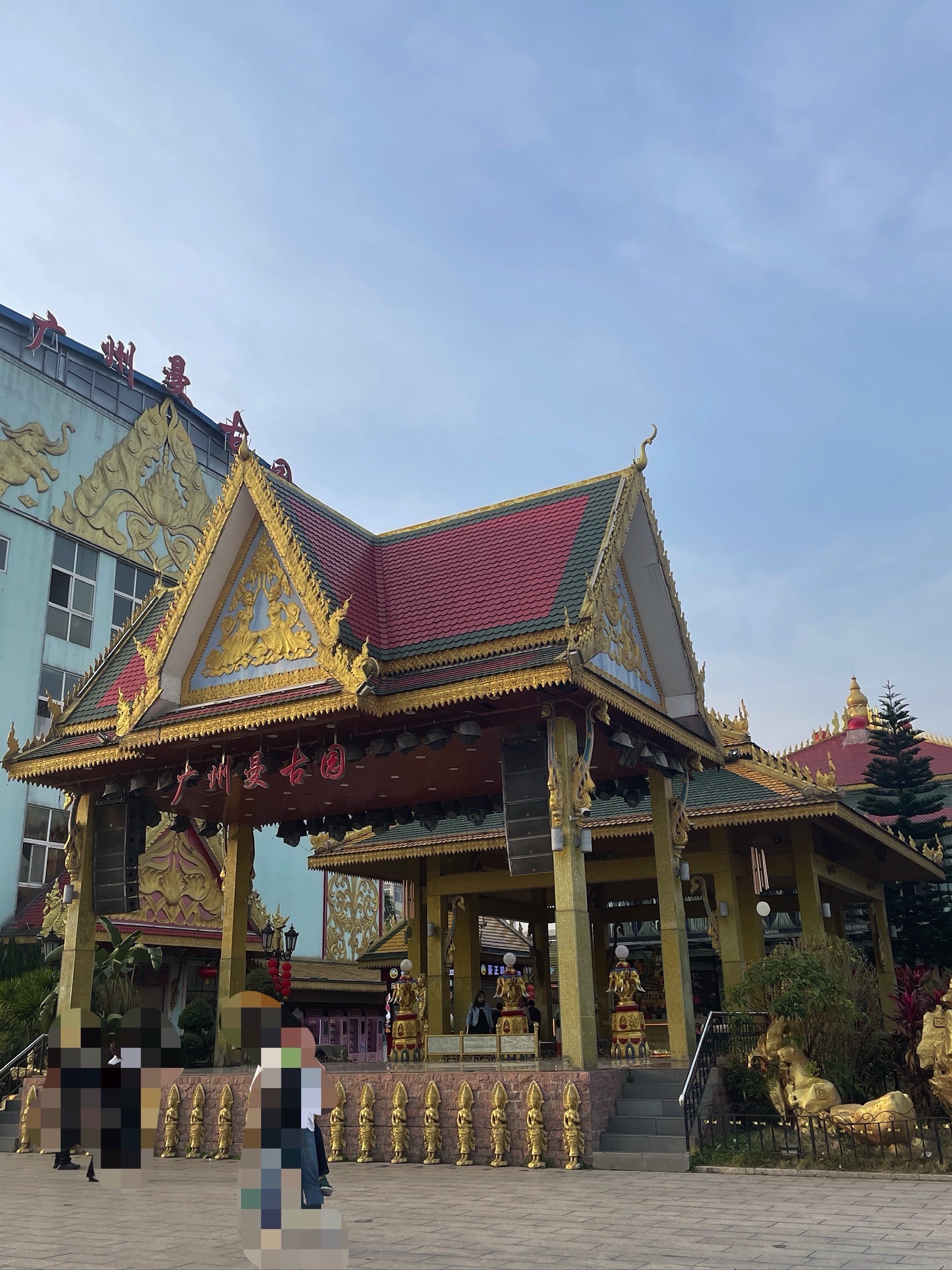 广州曼古园旅行图片