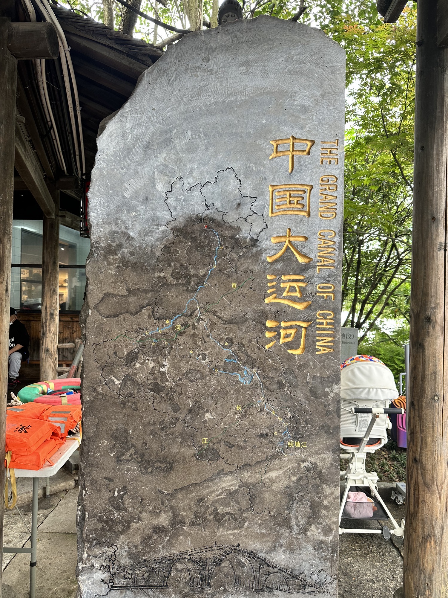 拱宸桥西历史文化街区旅行图片