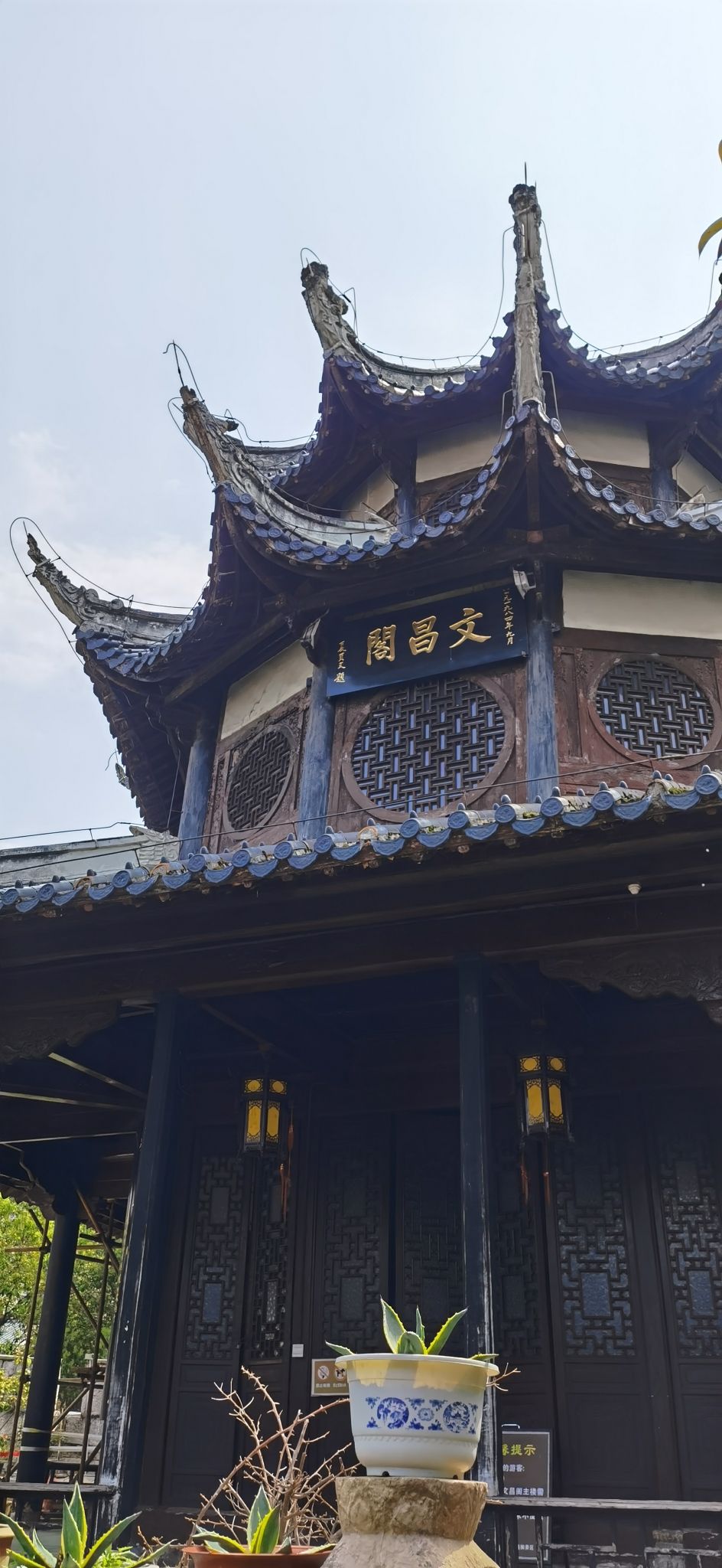 文昌阁旅行图片