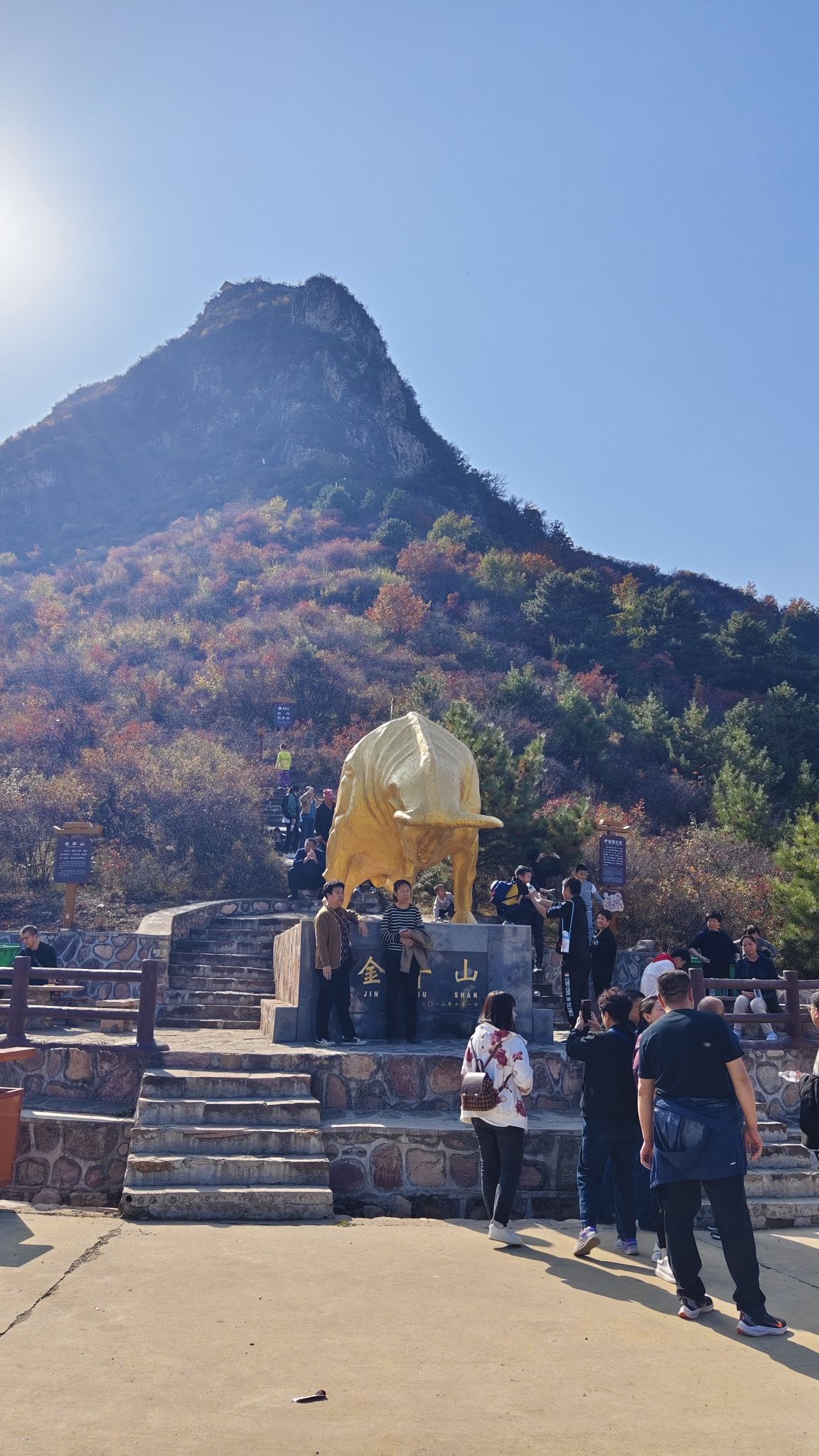 黎城县四方山景区