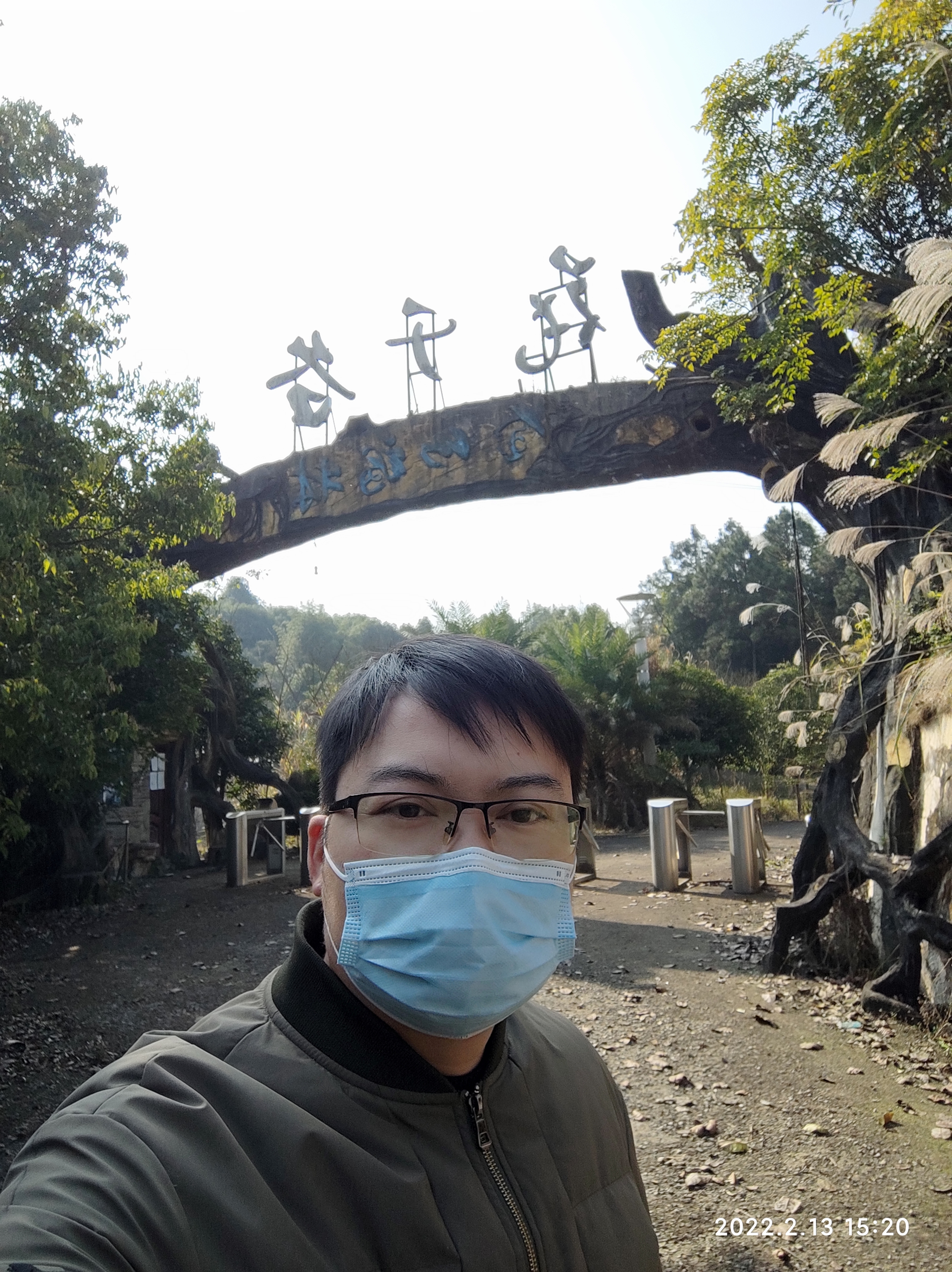 花千谷秘密花园