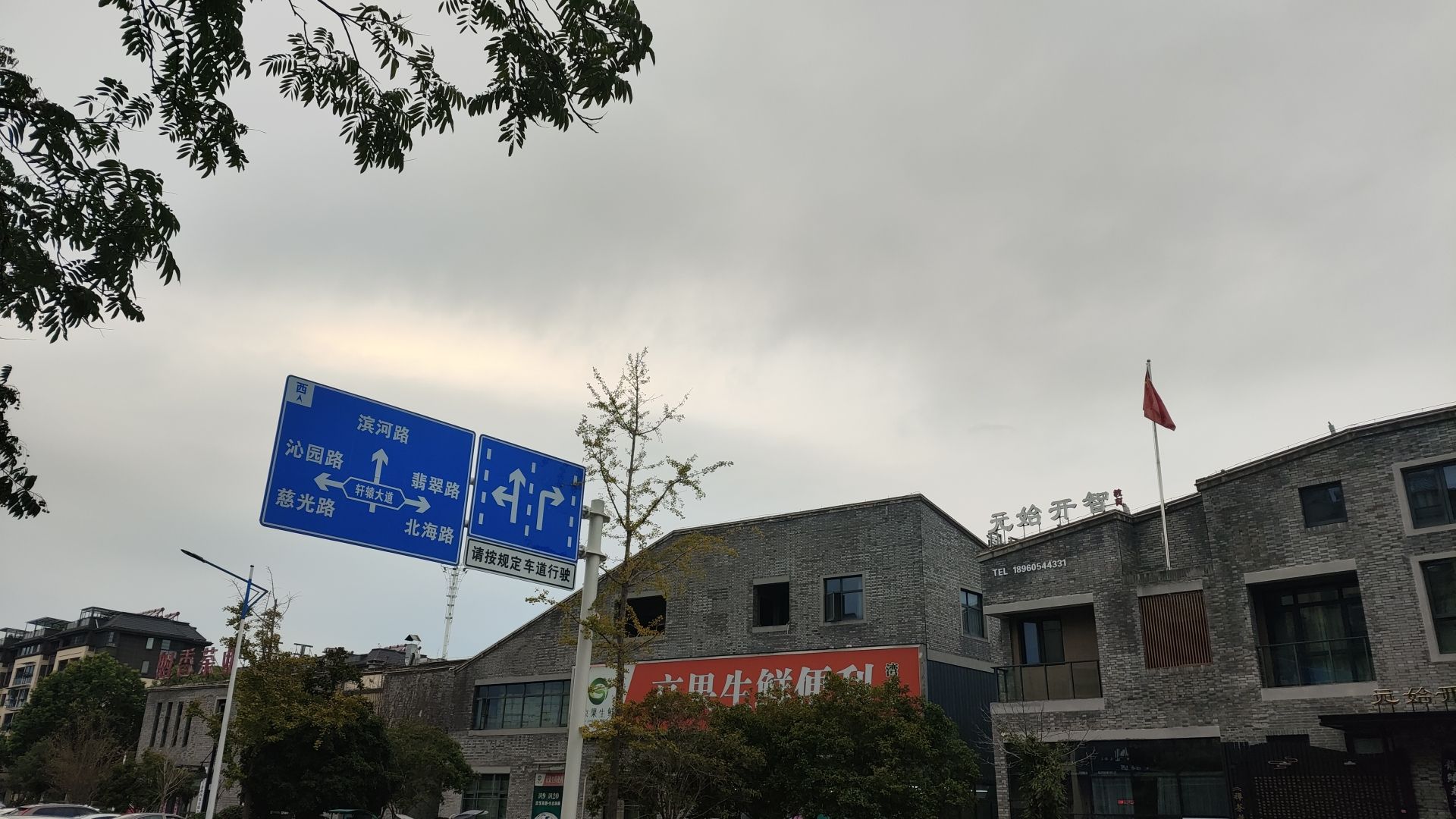 黄山旅游广场