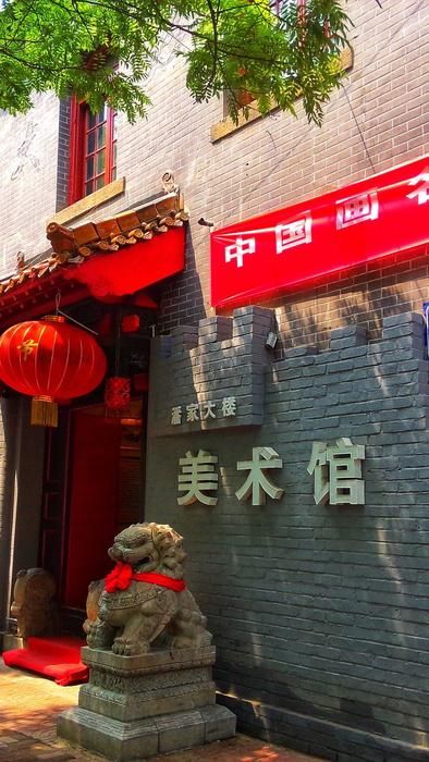 潘家大楼
