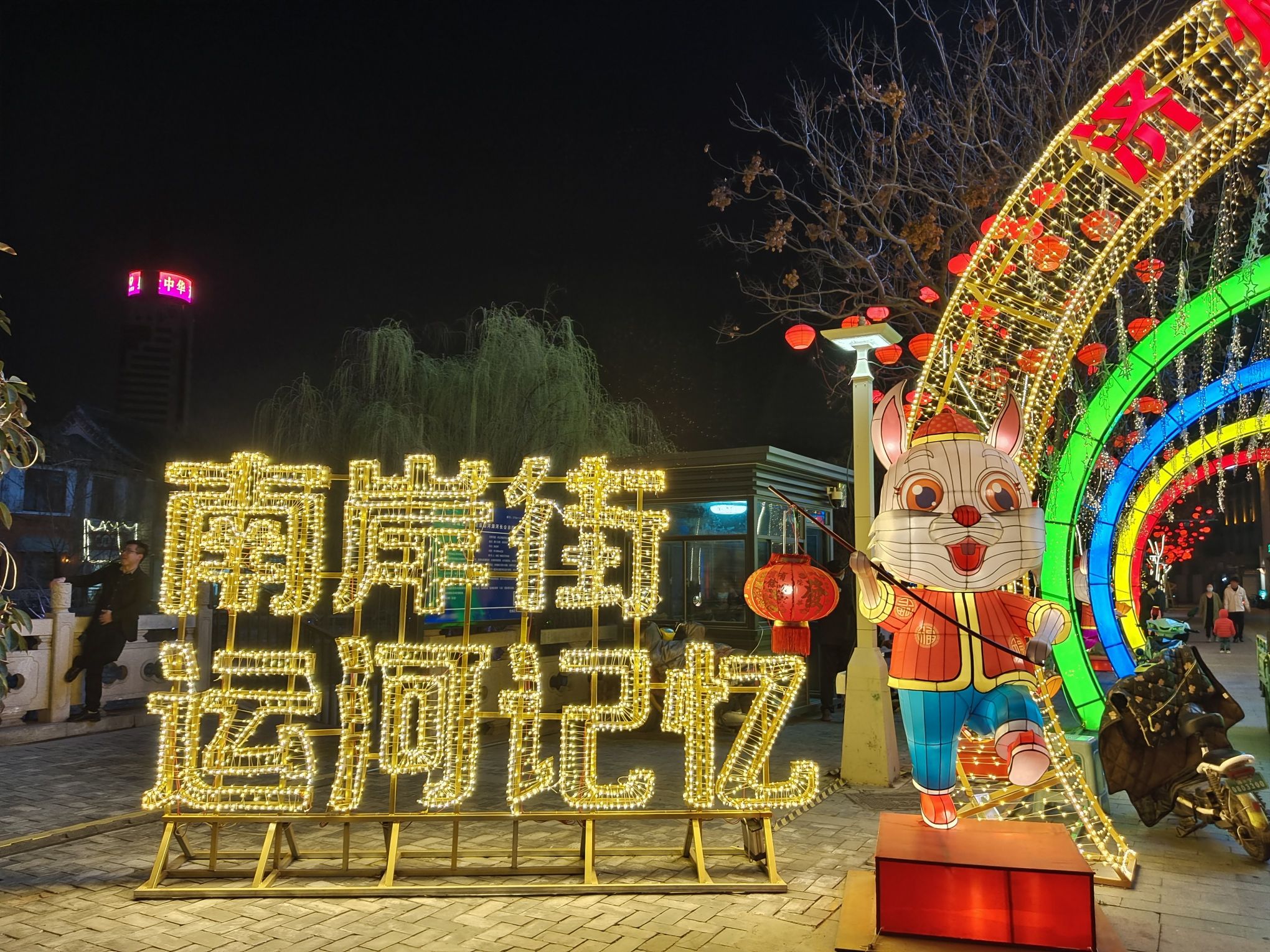 太白楼广场旅行图片
