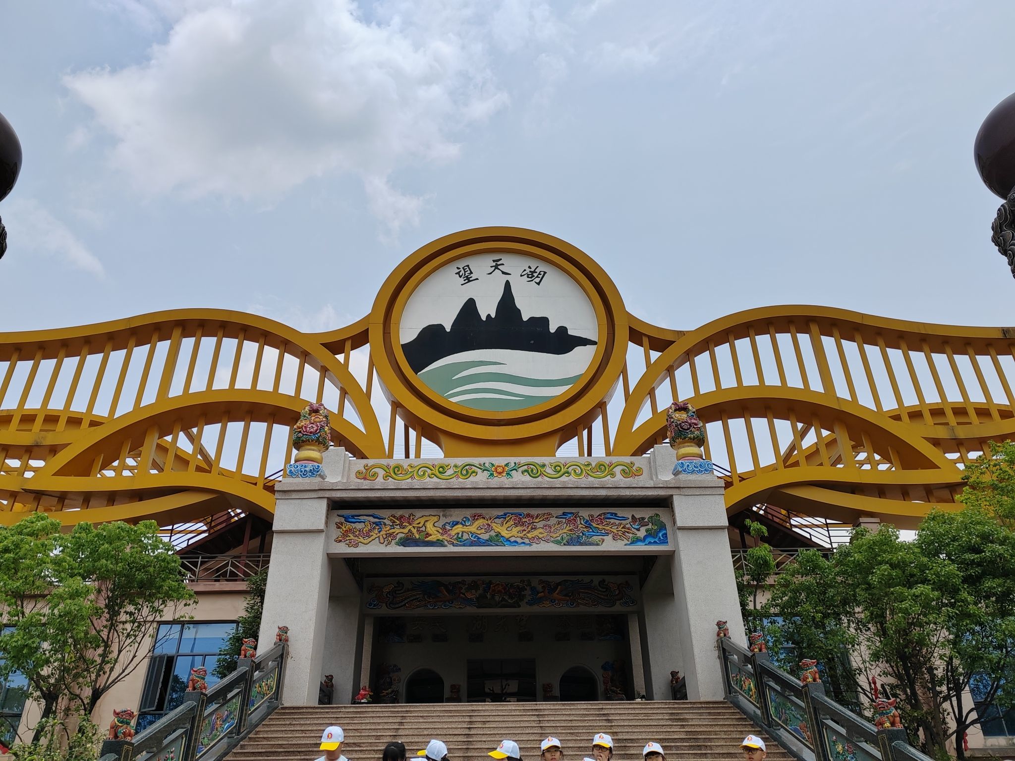望天湖旅游度假区旅行图片