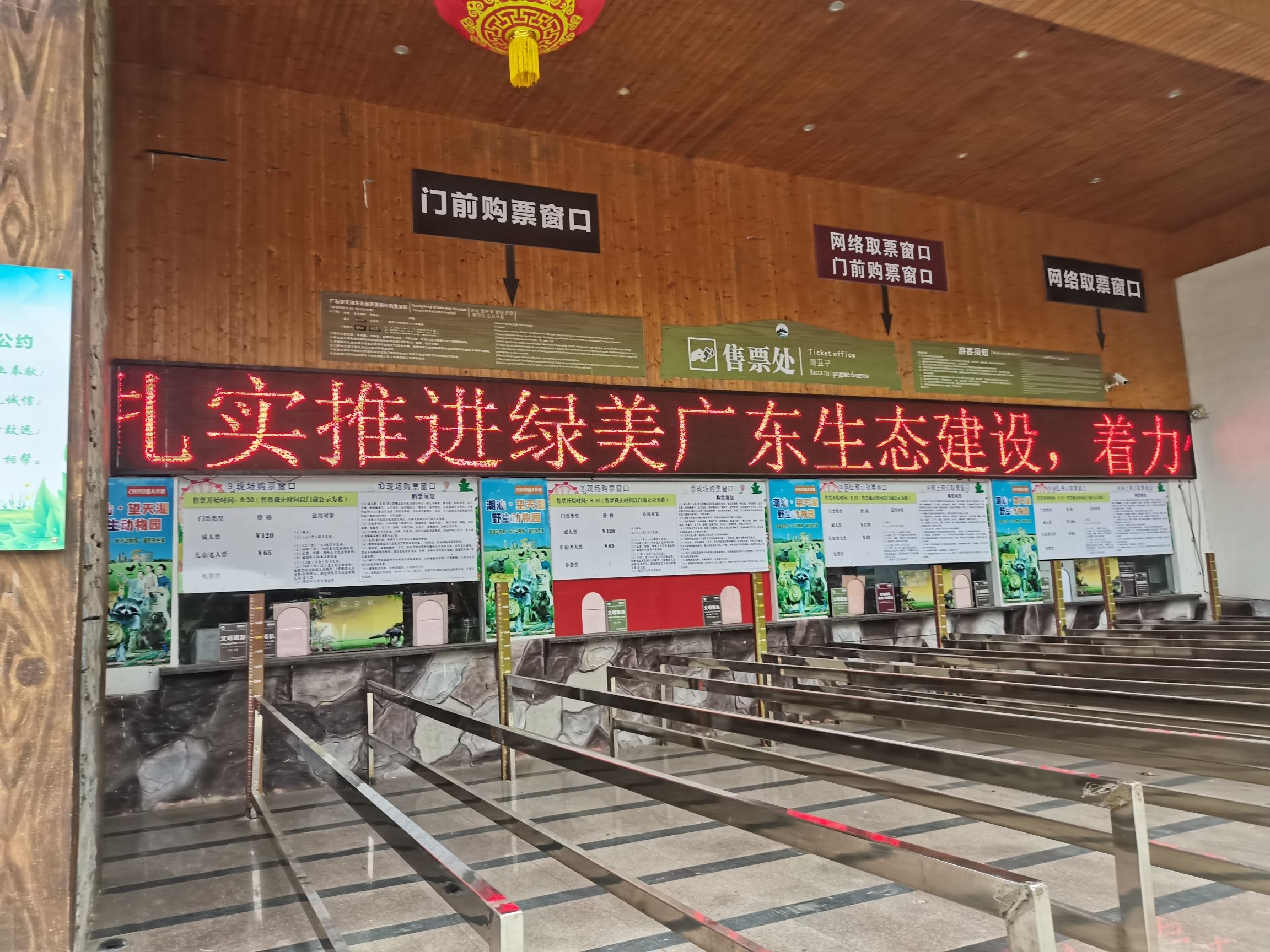 望天湖旅游度假区旅行图片