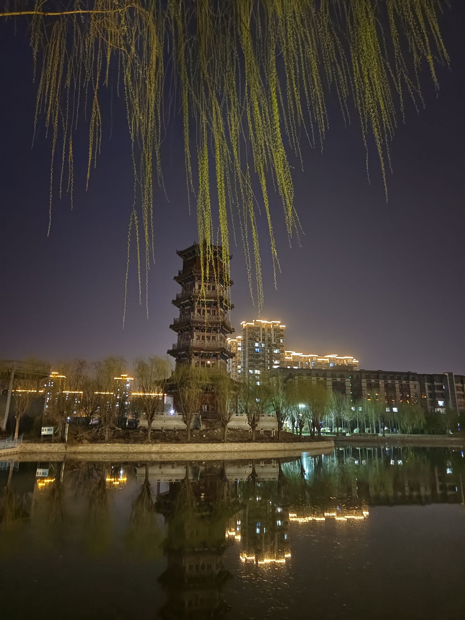 汪洋沟公园