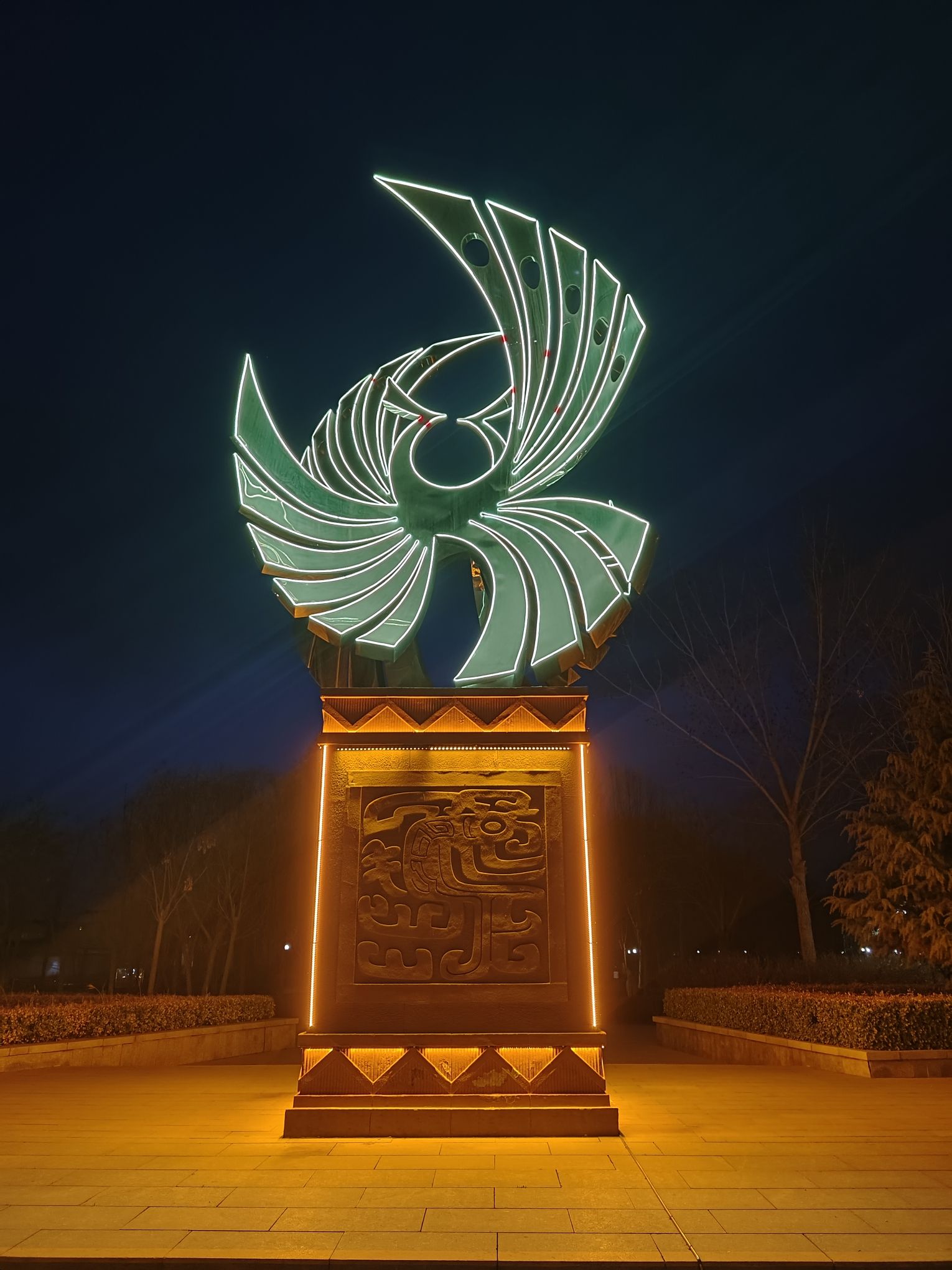 汪洋沟公园旅行图片
