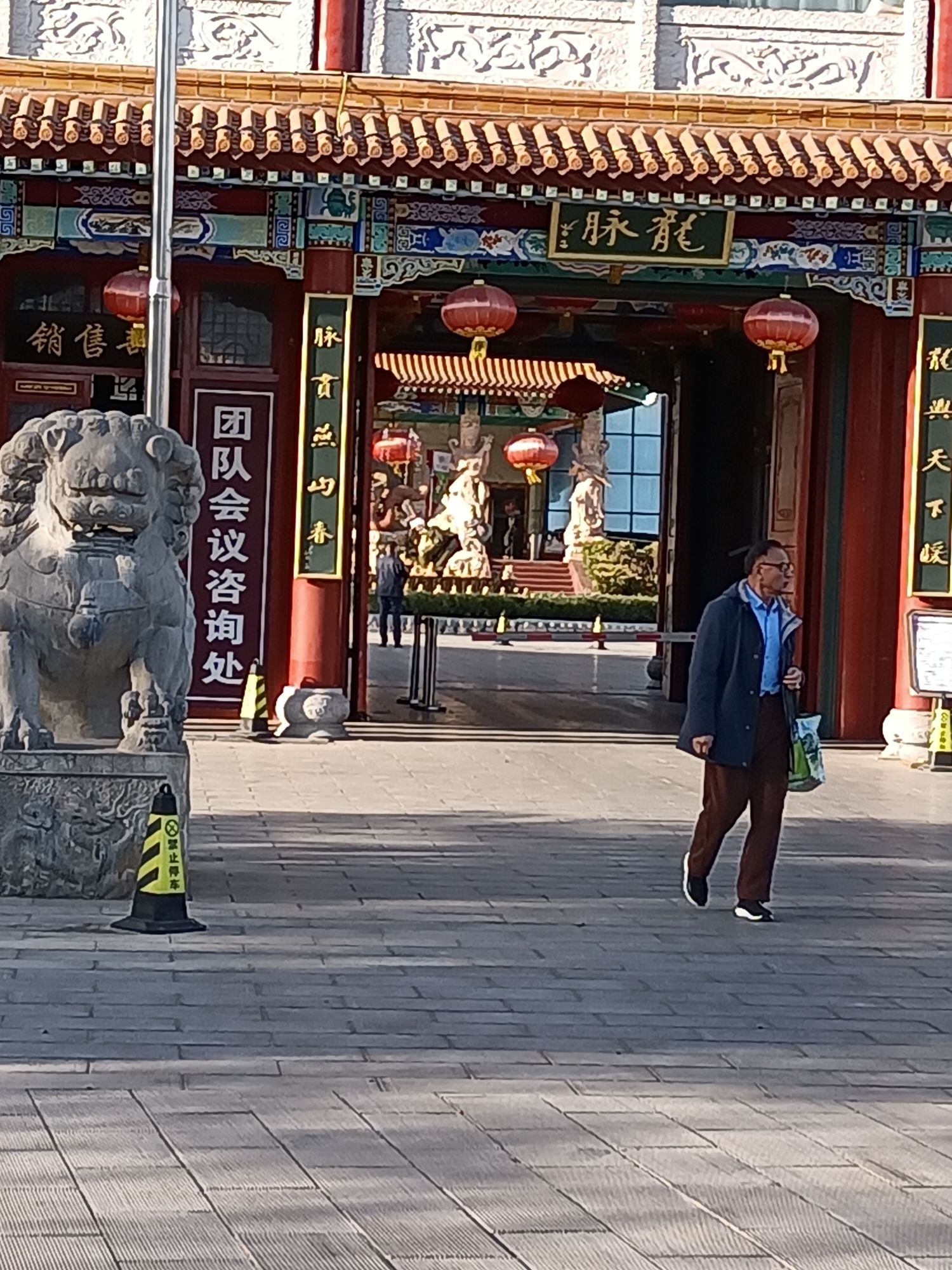 龙脉温泉度假村旅行图片