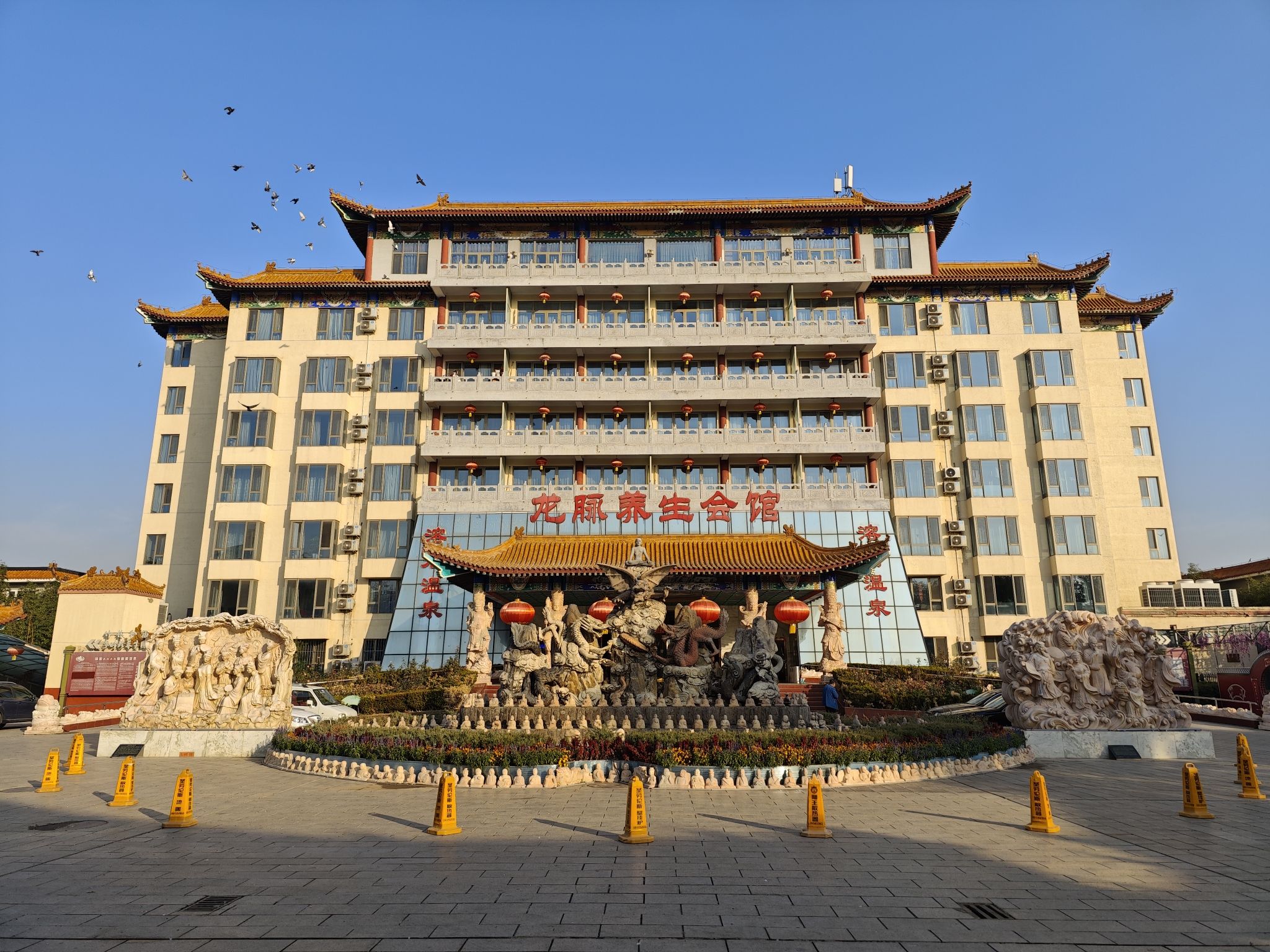 龙脉温泉度假村旅行图片
