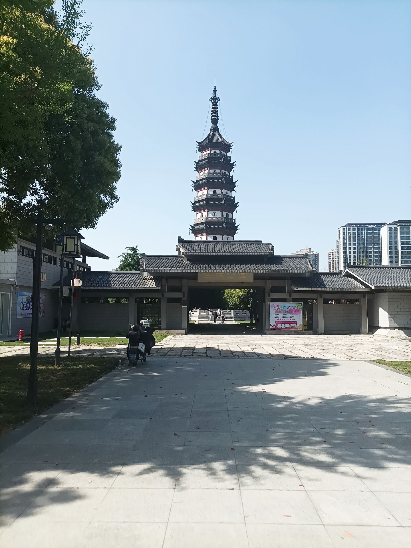 宝塔公园(万辰广场北)