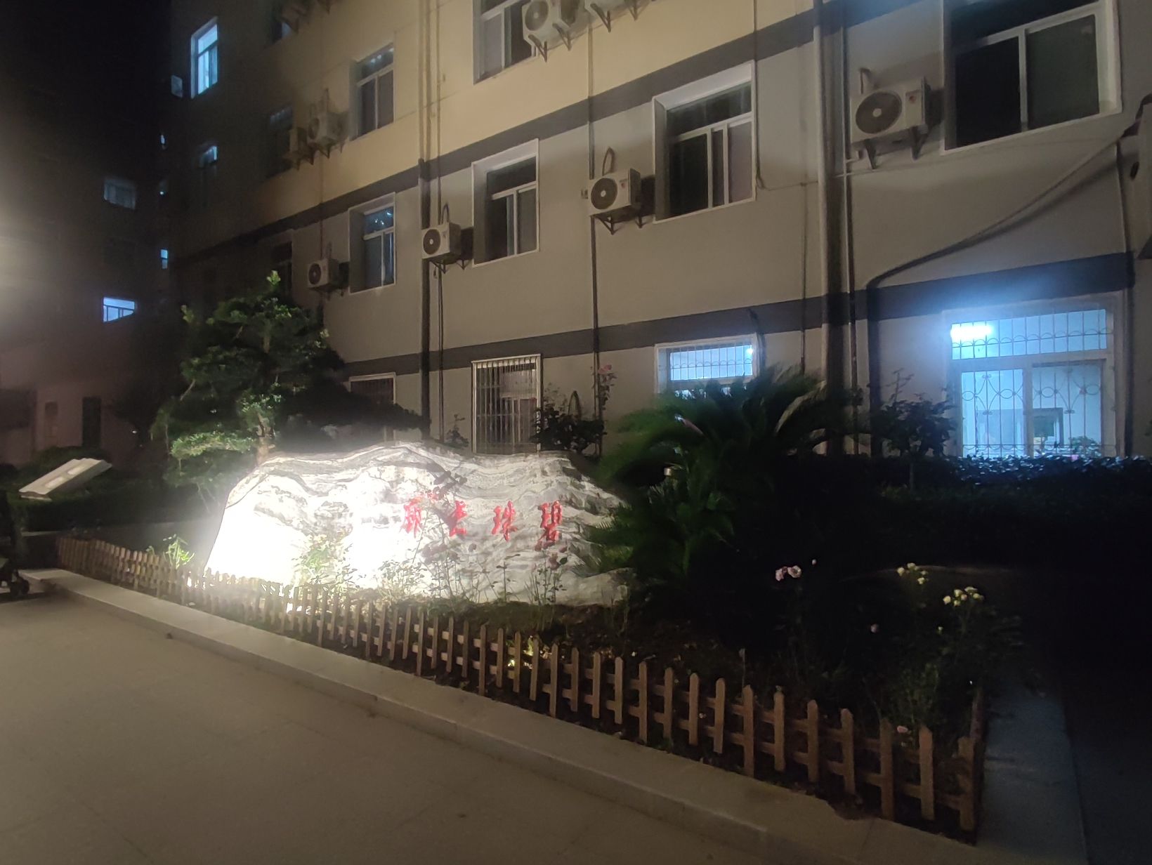 碧珠长廊