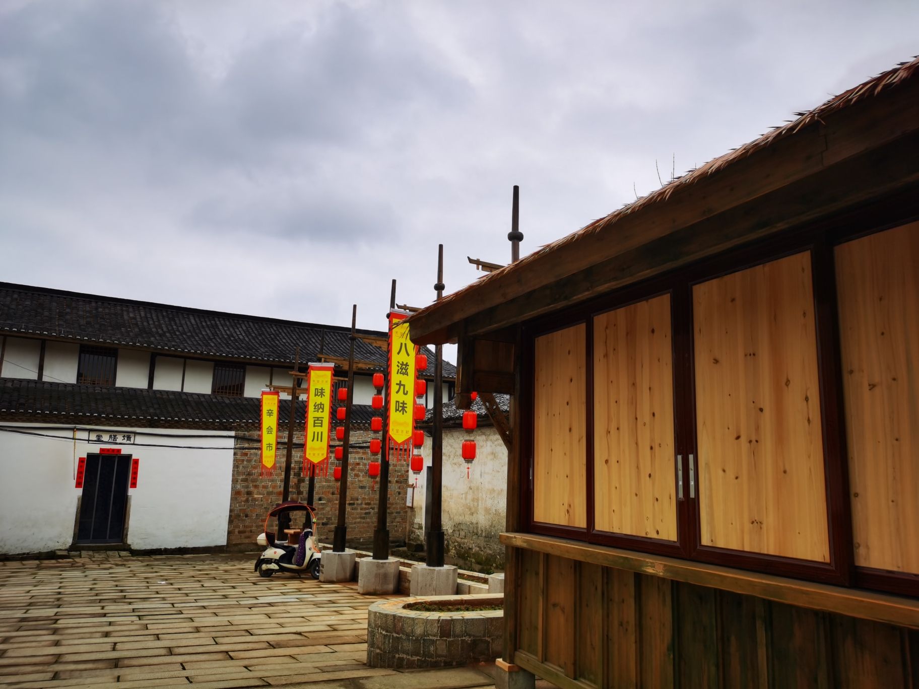 天宝古村景区