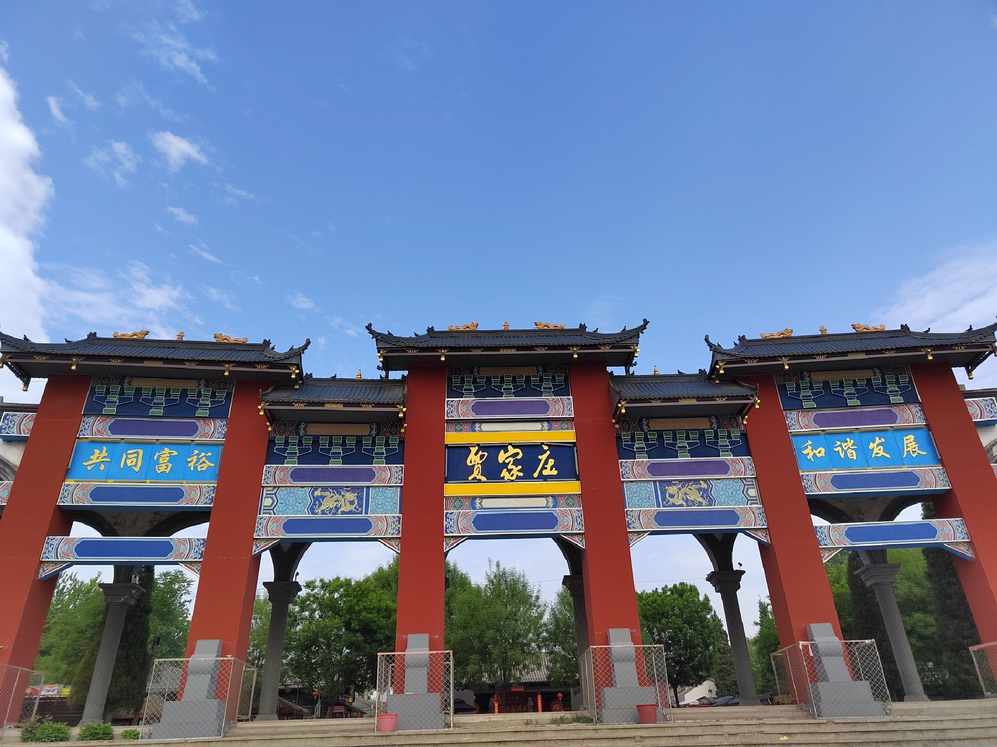 贾家庄动物王国旅行图片