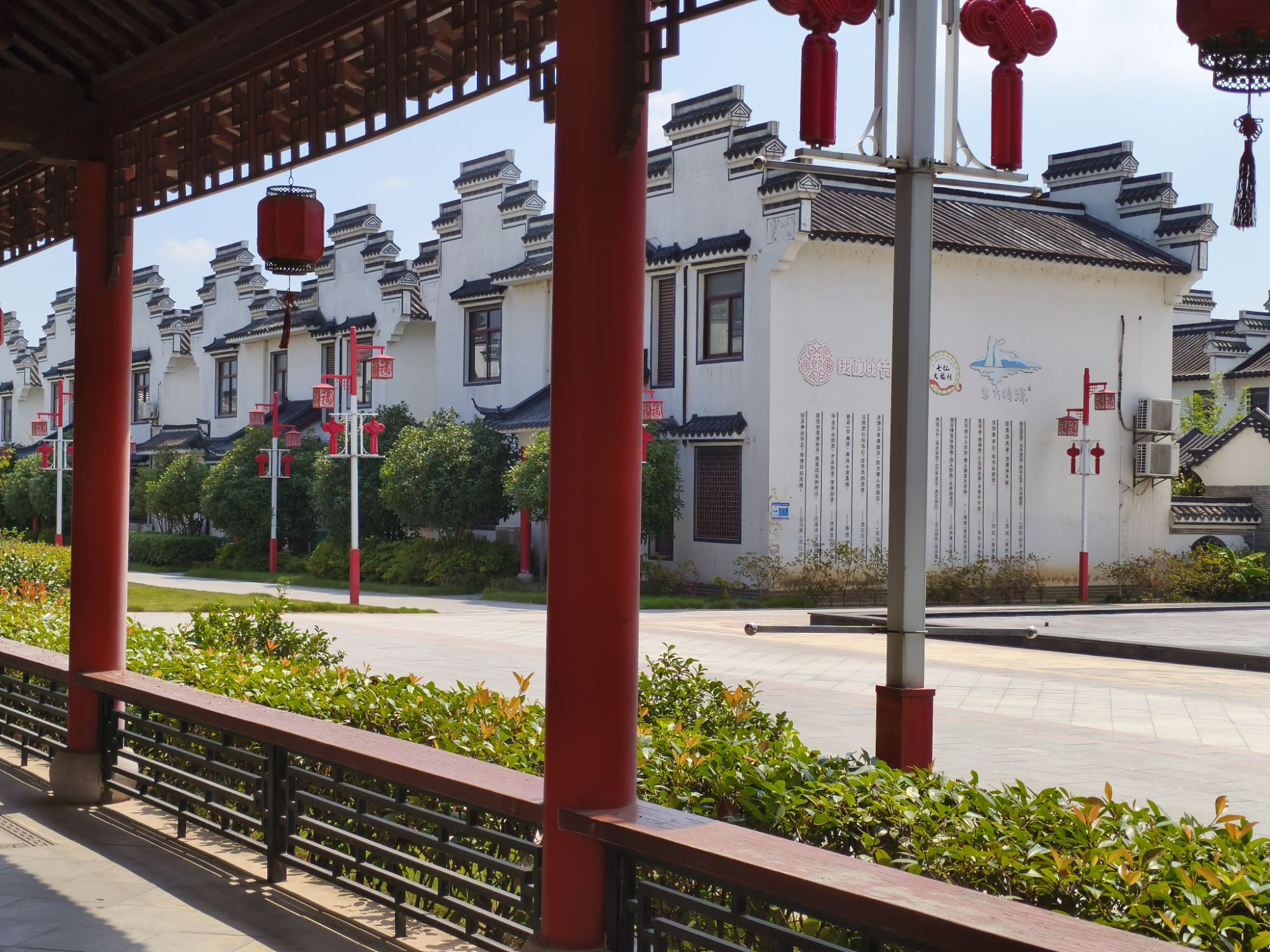 七仙大福村旅行图片