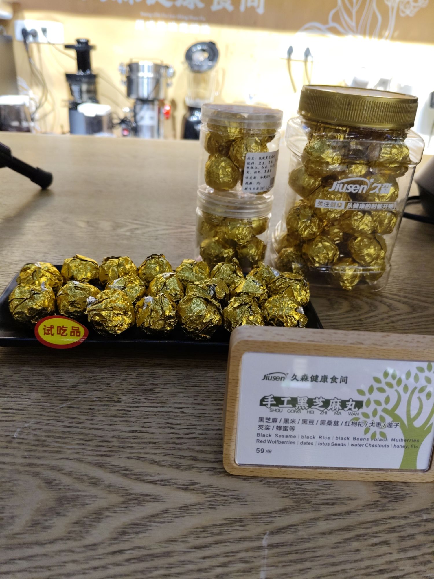 鳄梨怪