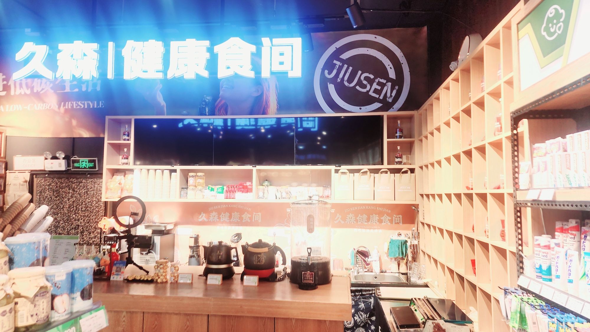 鳄梨怪旅行图片