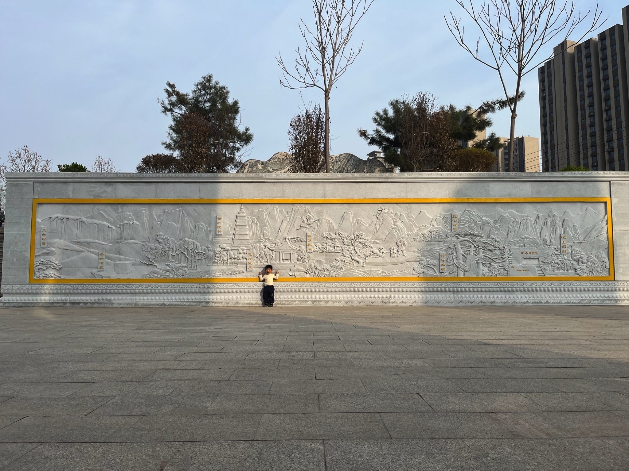 圣景公园