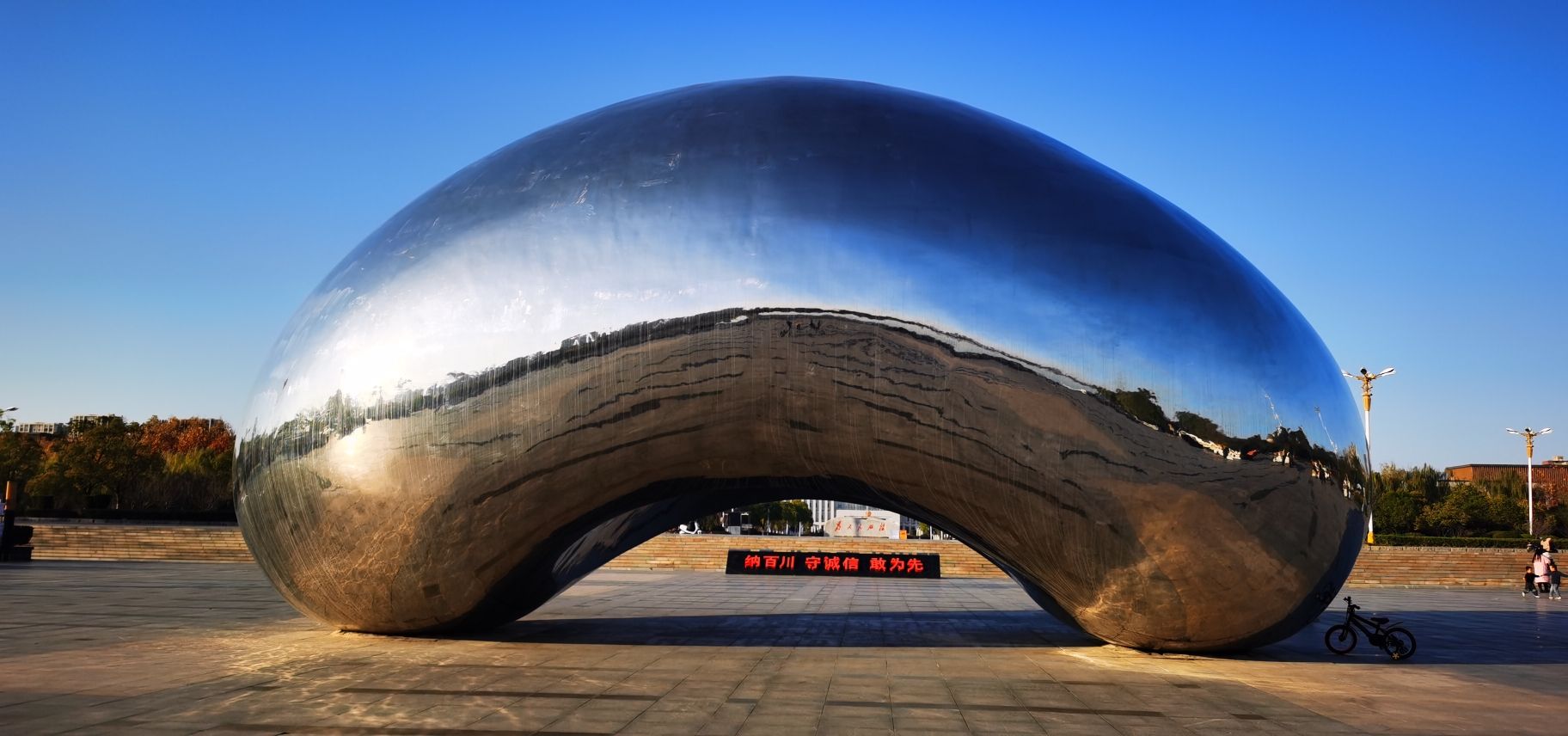 双洪生态文化公园旅行图片