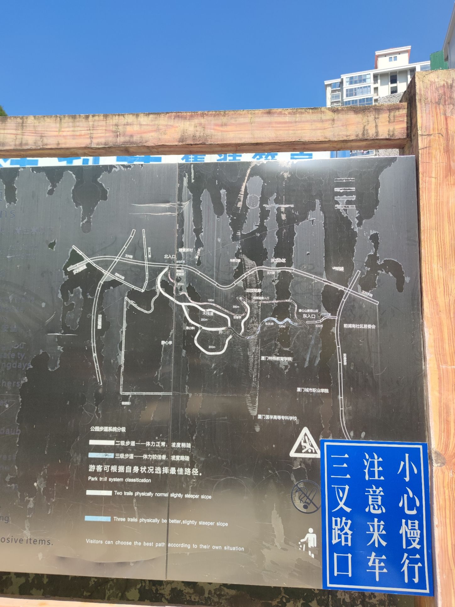 磨心山
