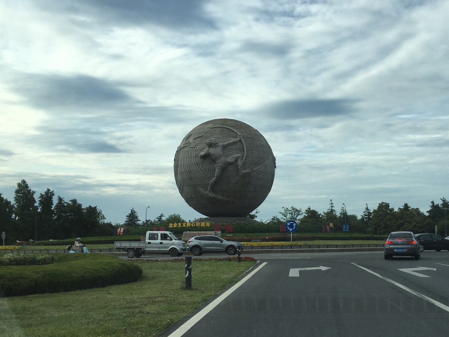 中华后羿坛