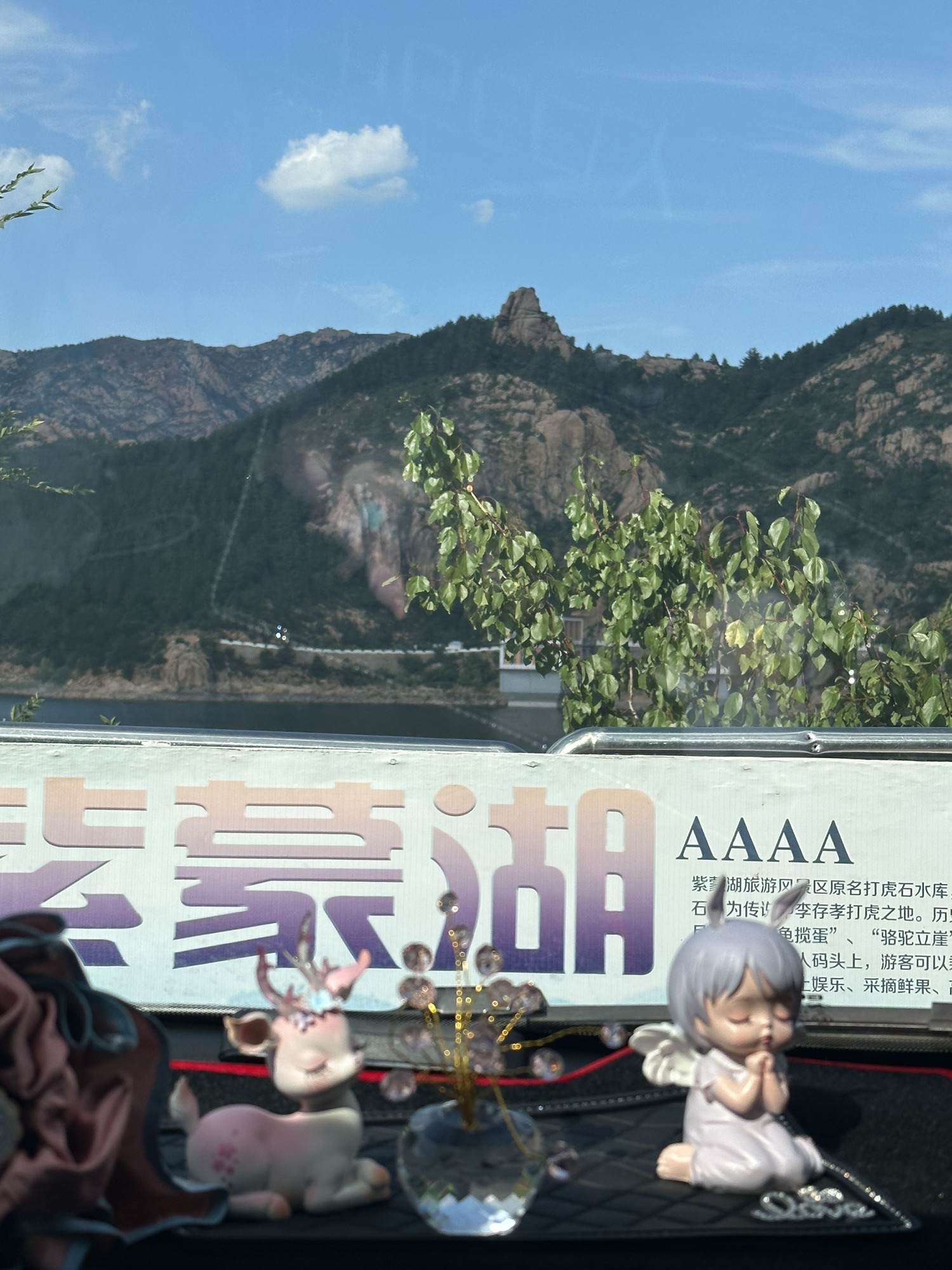 紫蒙湖旅游风景区旅行图片