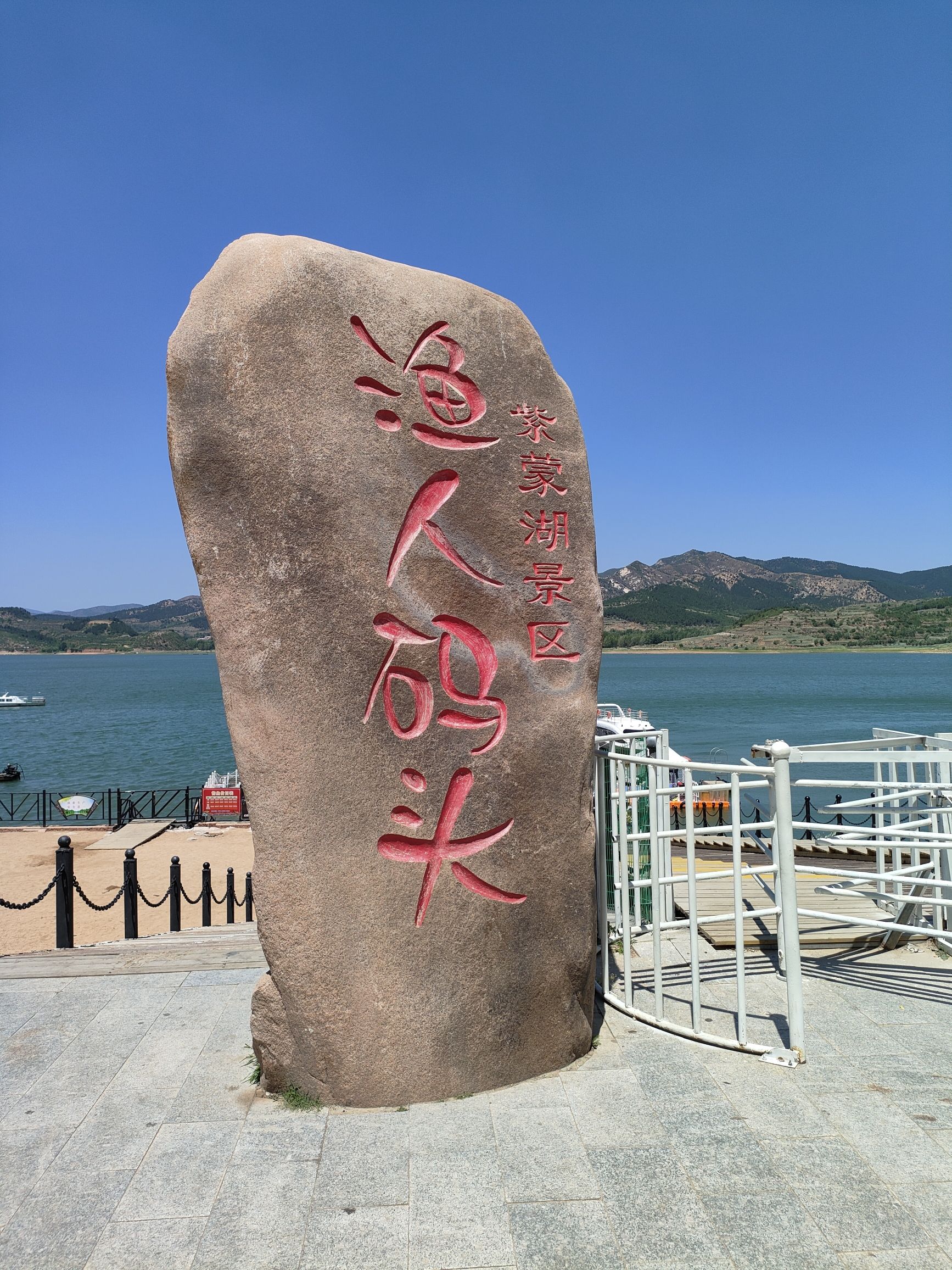 紫蒙湖旅游风景区旅行图片
