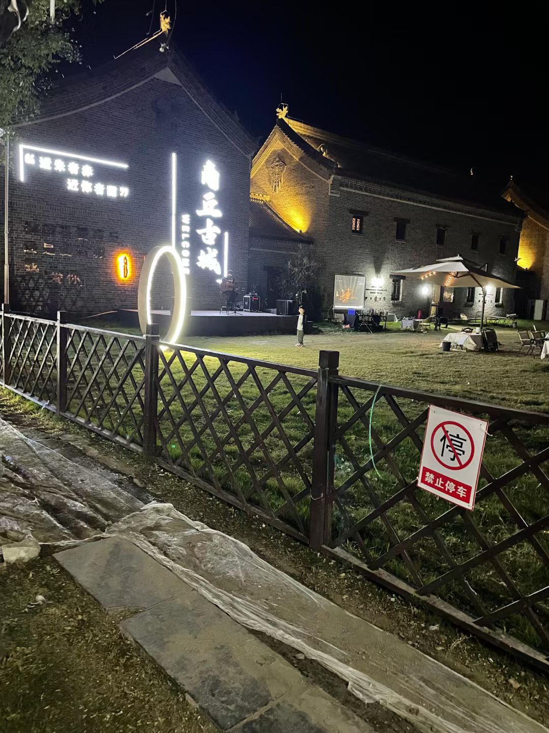 南湖公园旅行图片