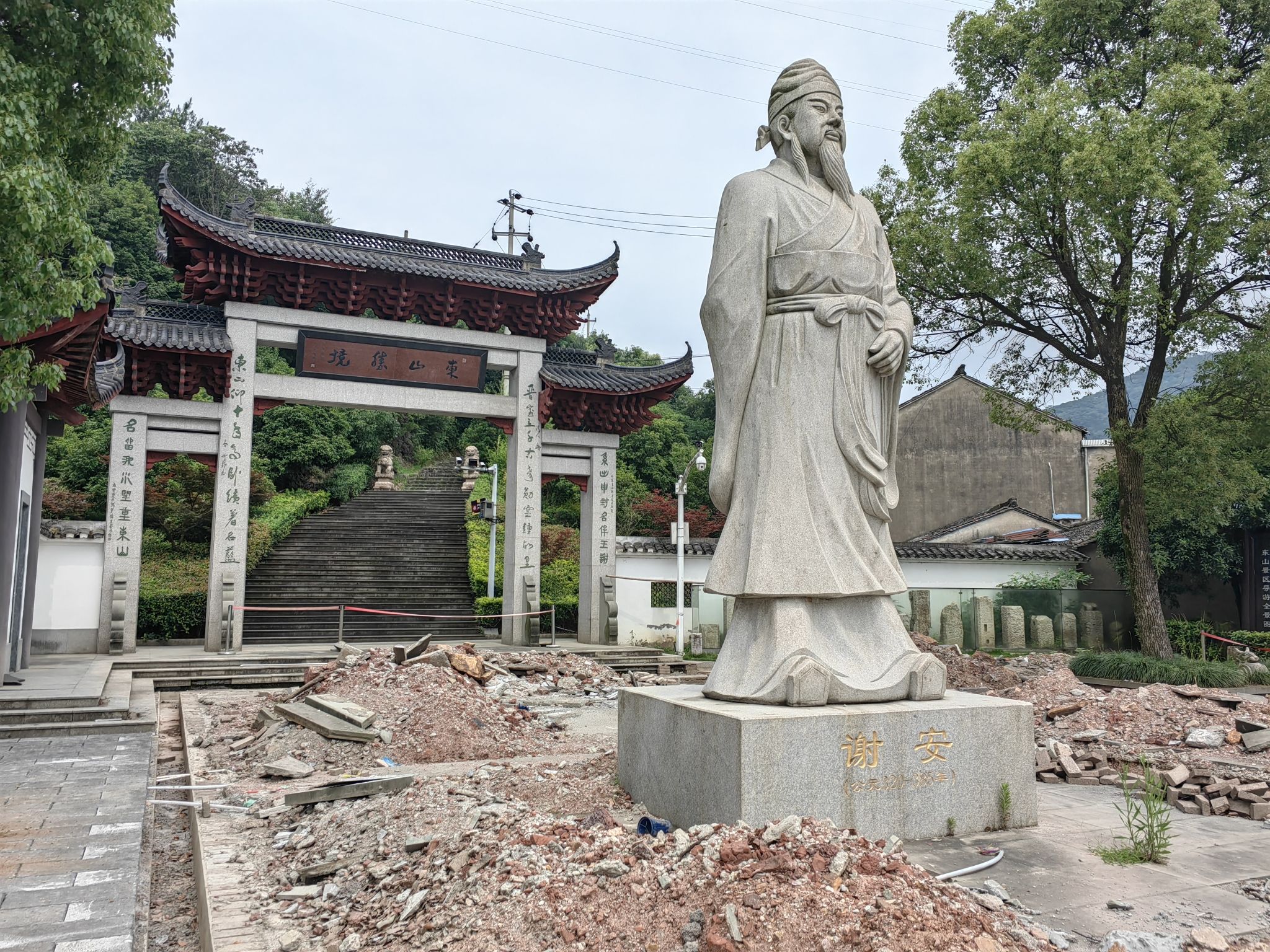 东山景区