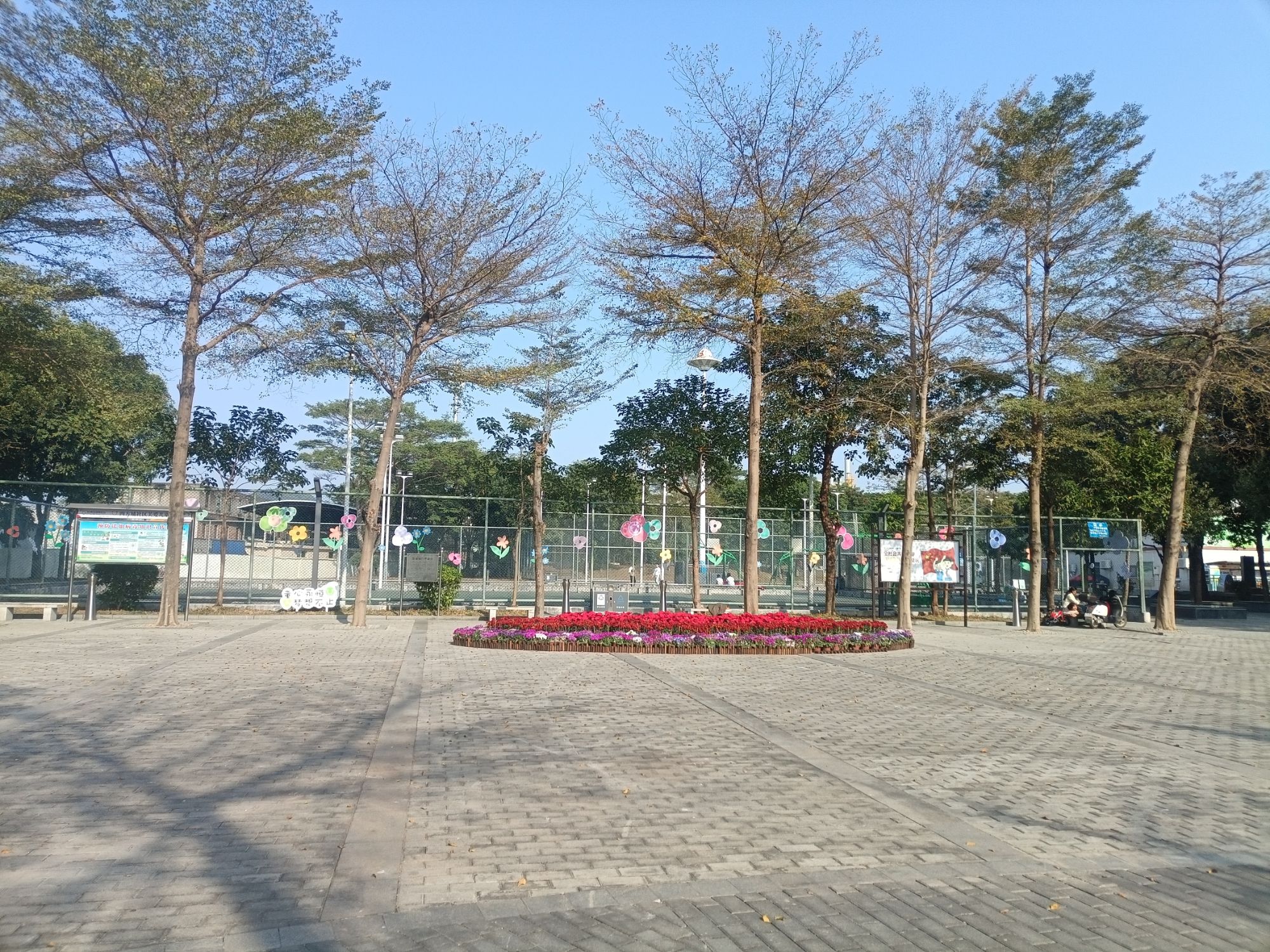 四方埔社区文体公园