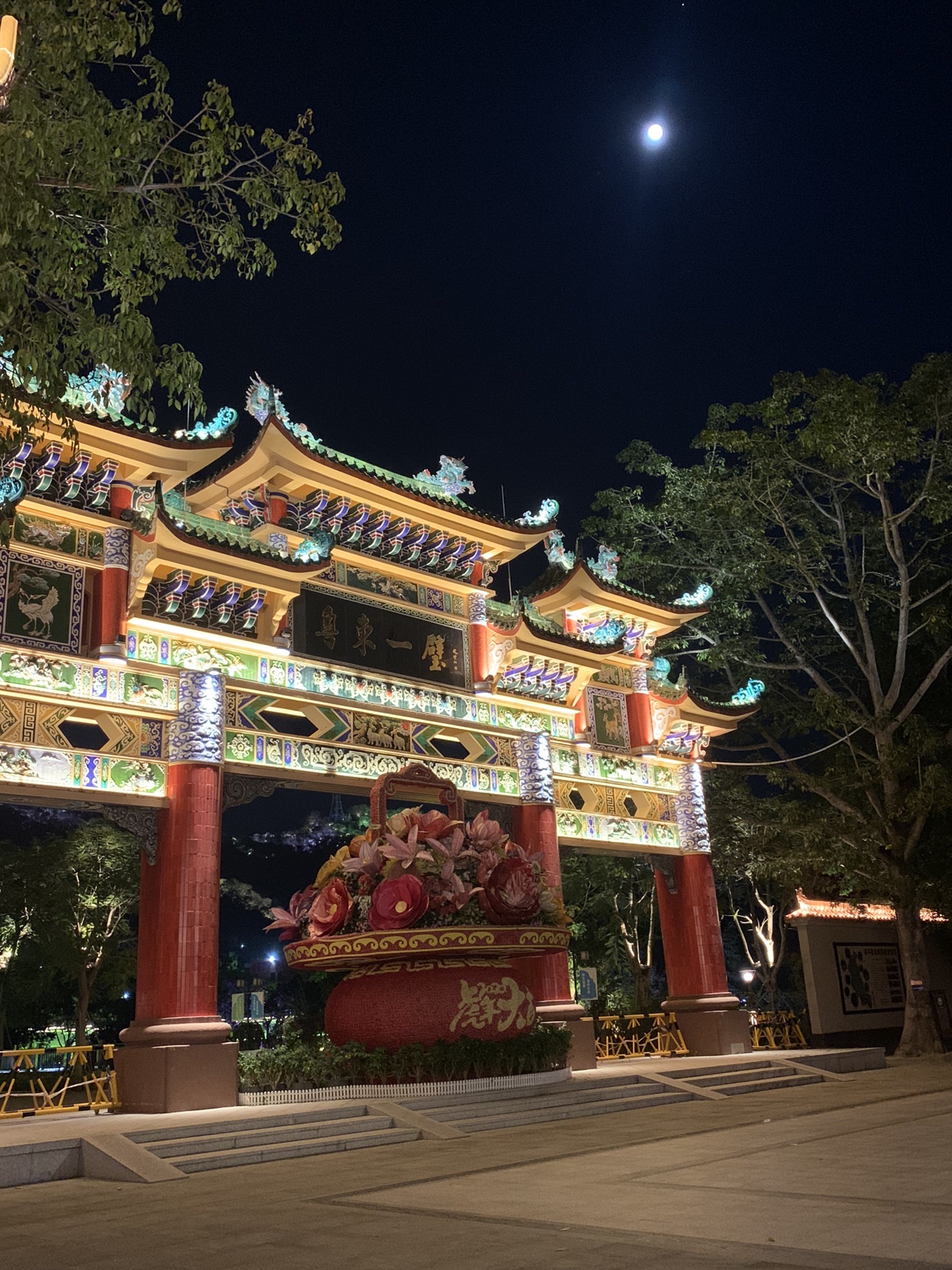 大澳文化公园
