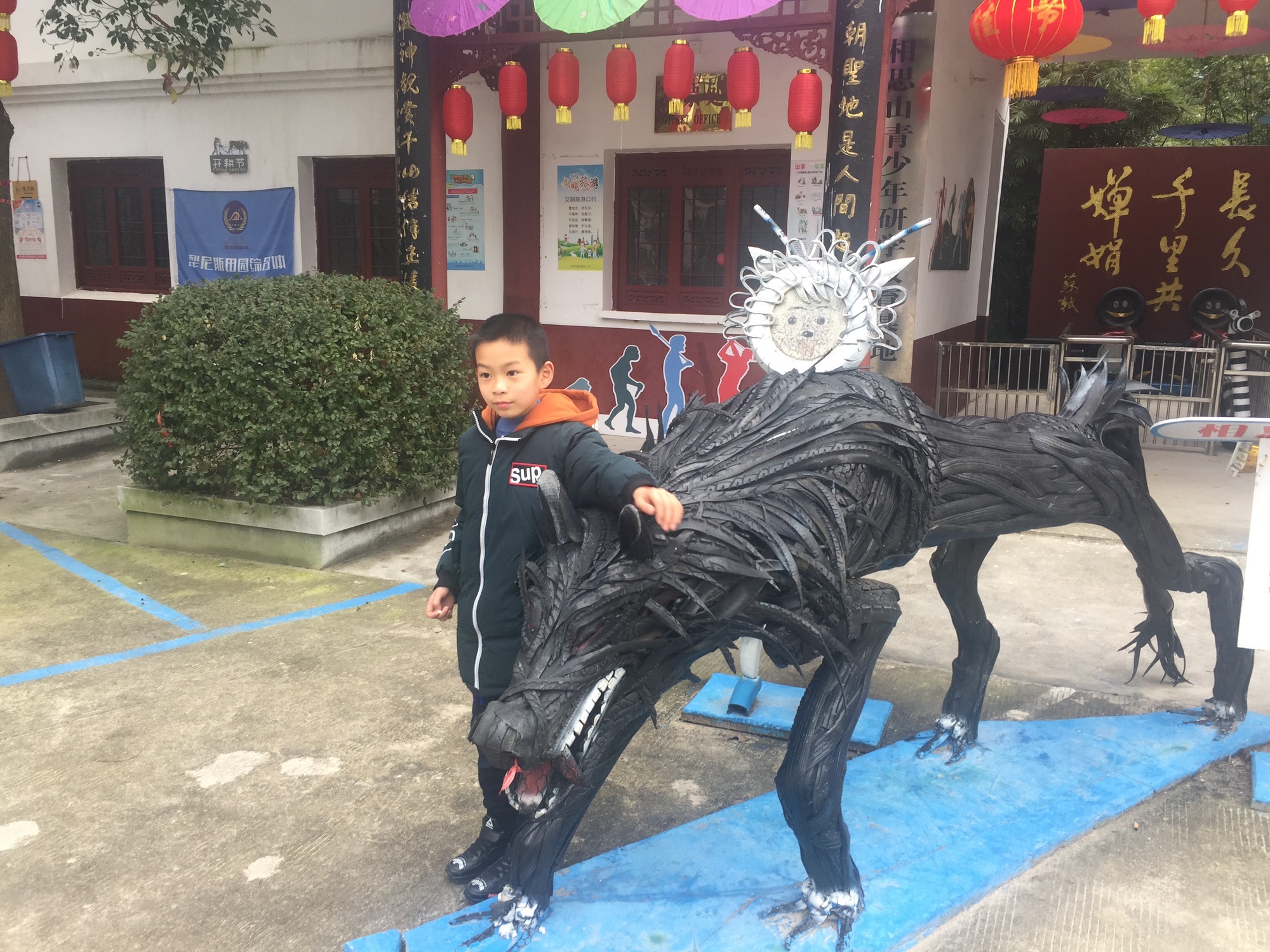 相思山景区旅行图片