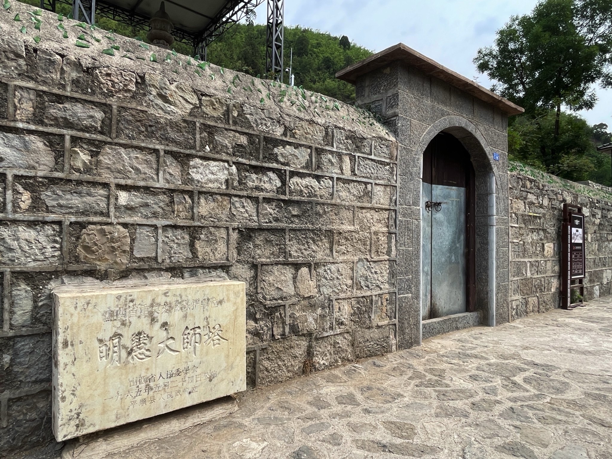 明惠大师塔旅行图片