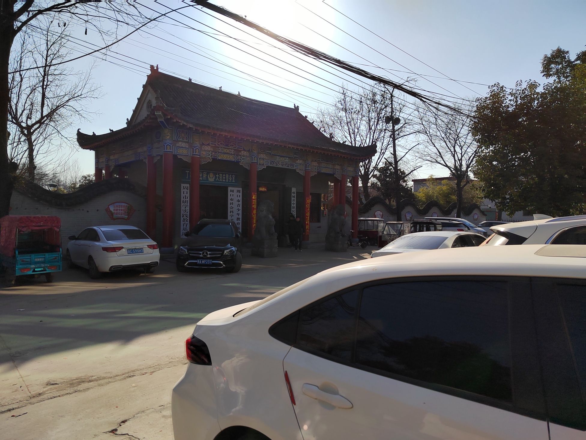 中原民俗园旅行图片