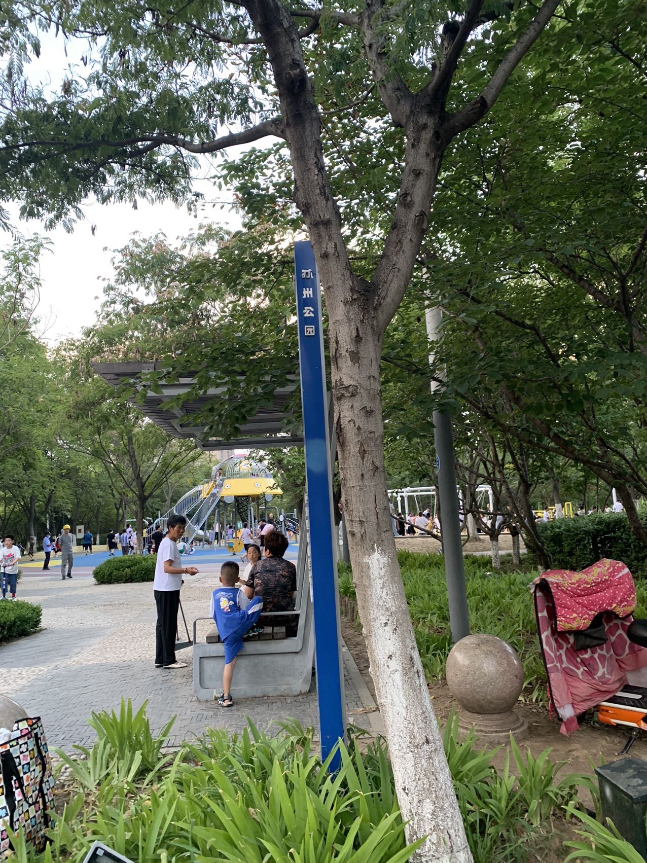 苏州公园