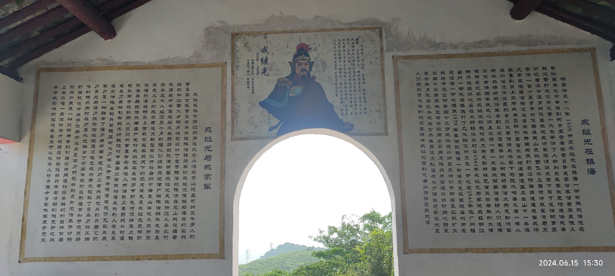 总台山烽火台