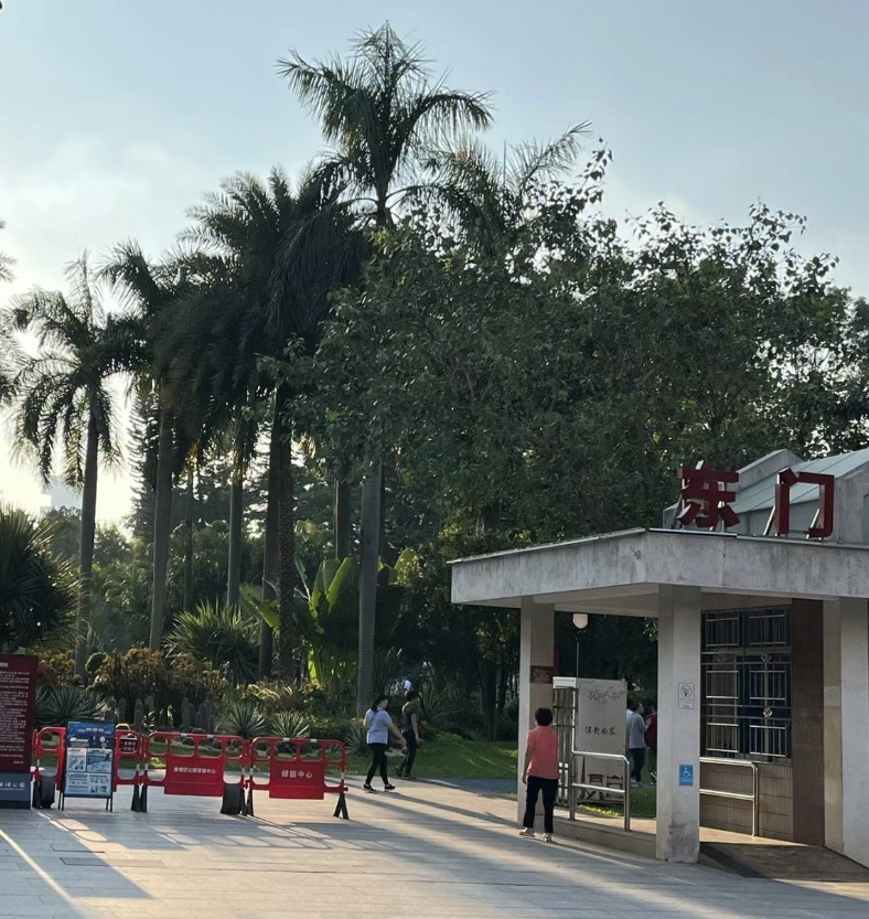 东方明珠公园