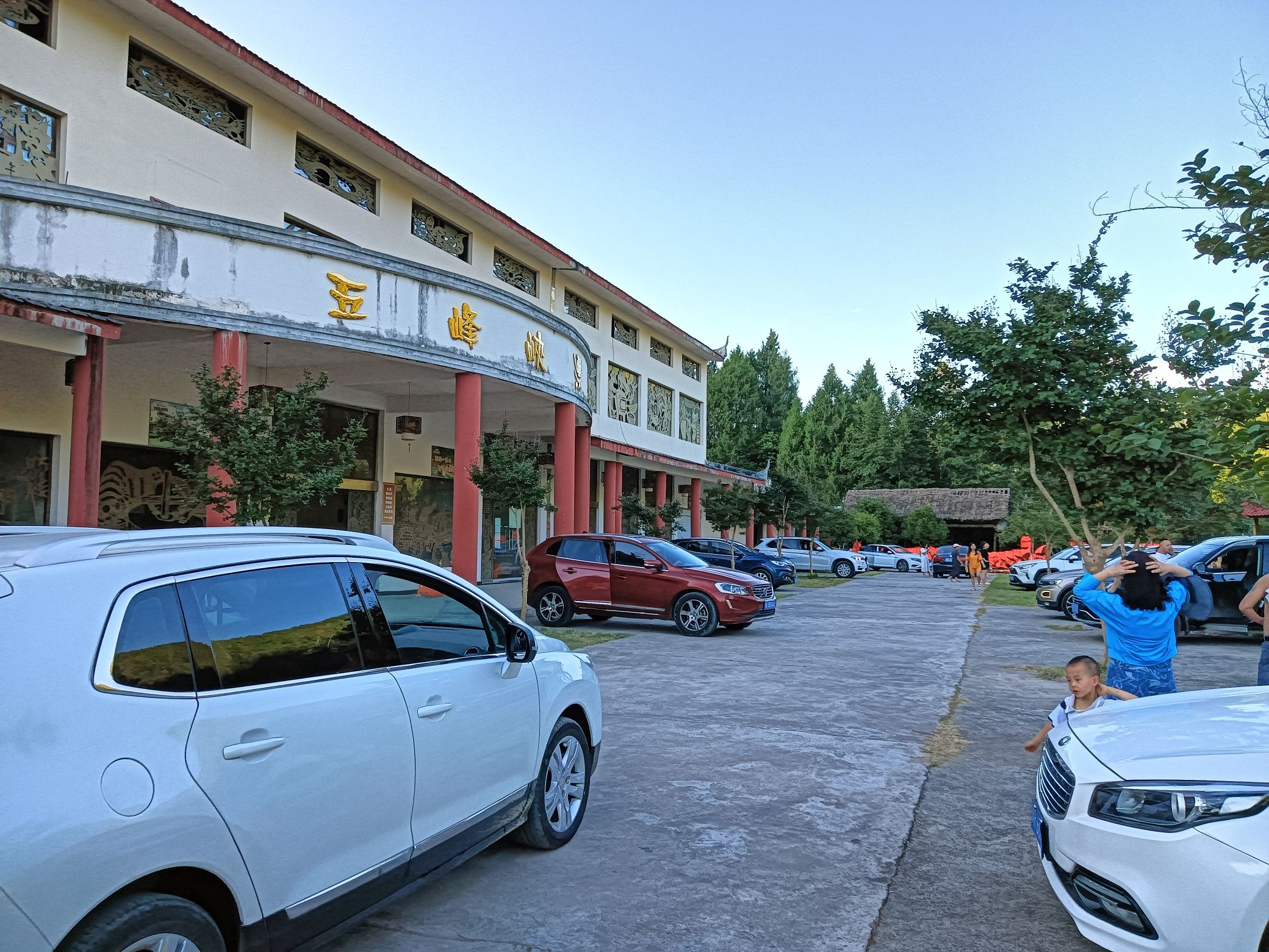 五峰峡漂流(暂停开放)旅行图片